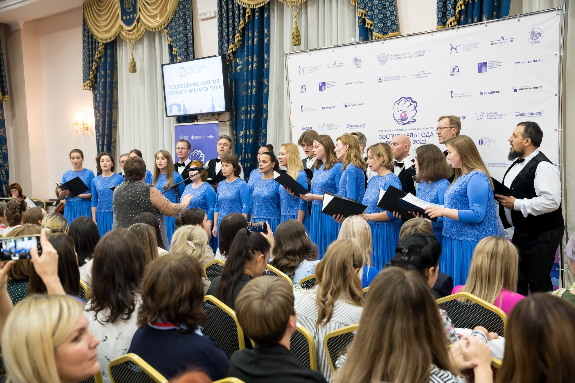 Конкурс Воспитатель года. Галерея ПрофАС