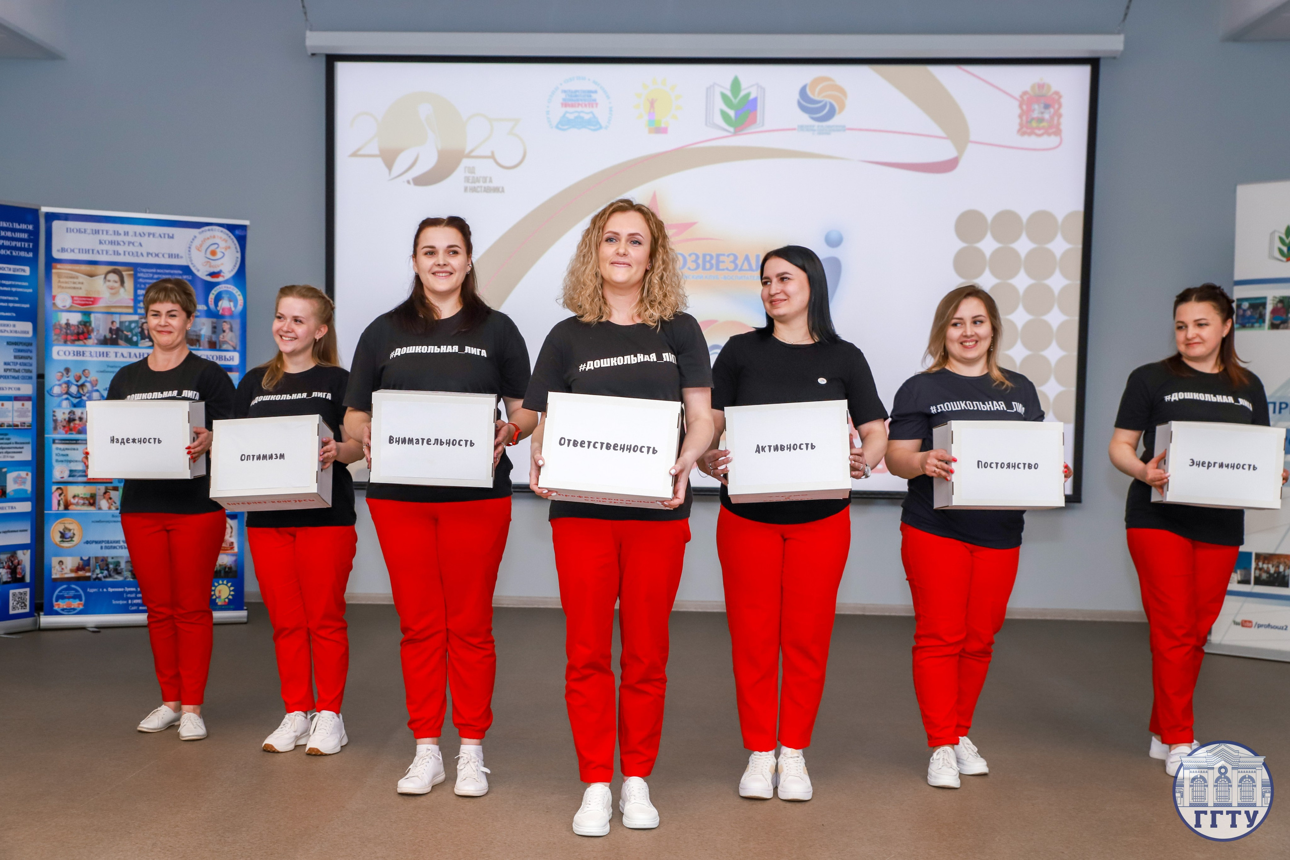 Слет клубов Орбита профессионалов. Галерея ПрофАС