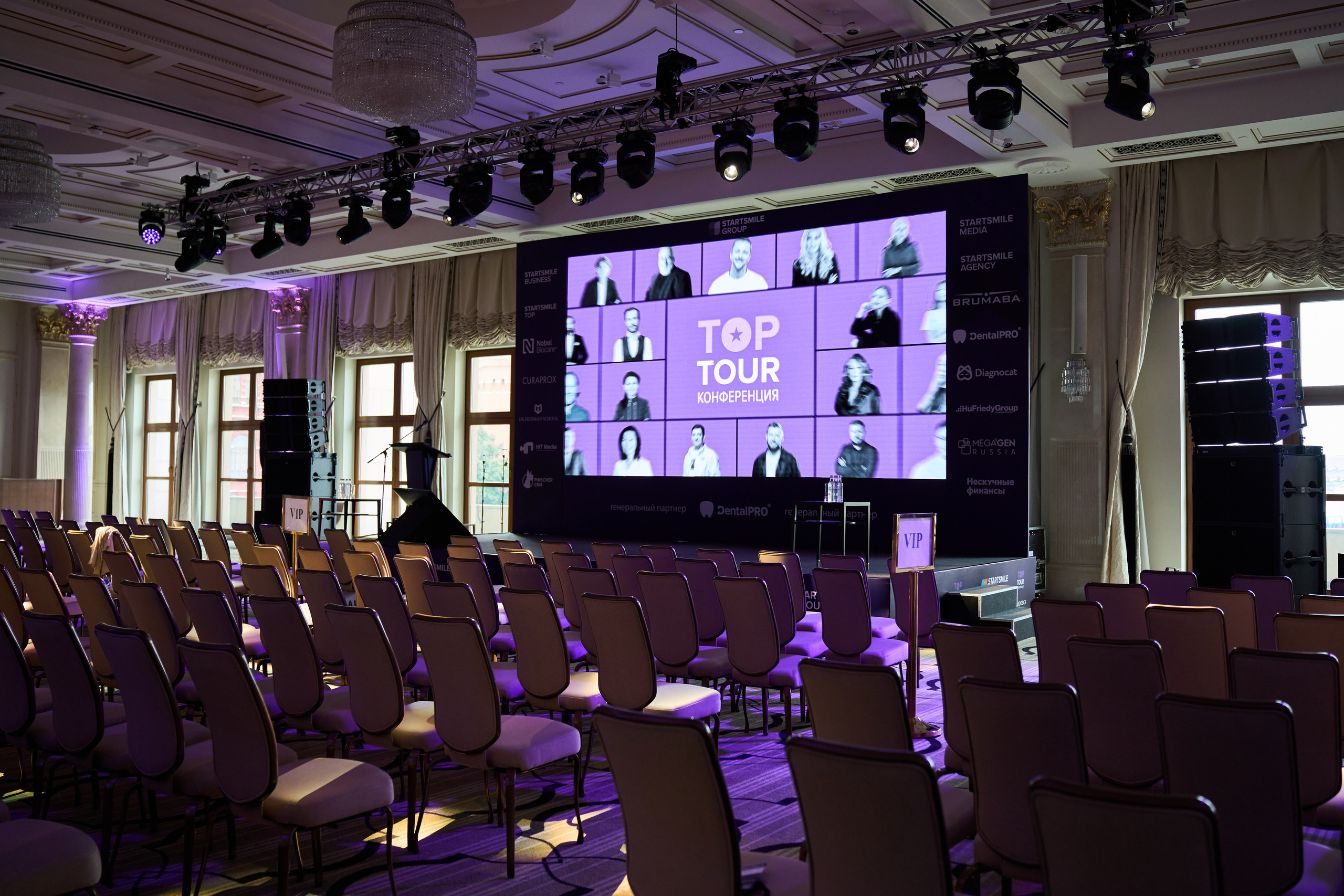 Конференция Top Tour 2025. Елизавета Мальгина, фотограф в Москве