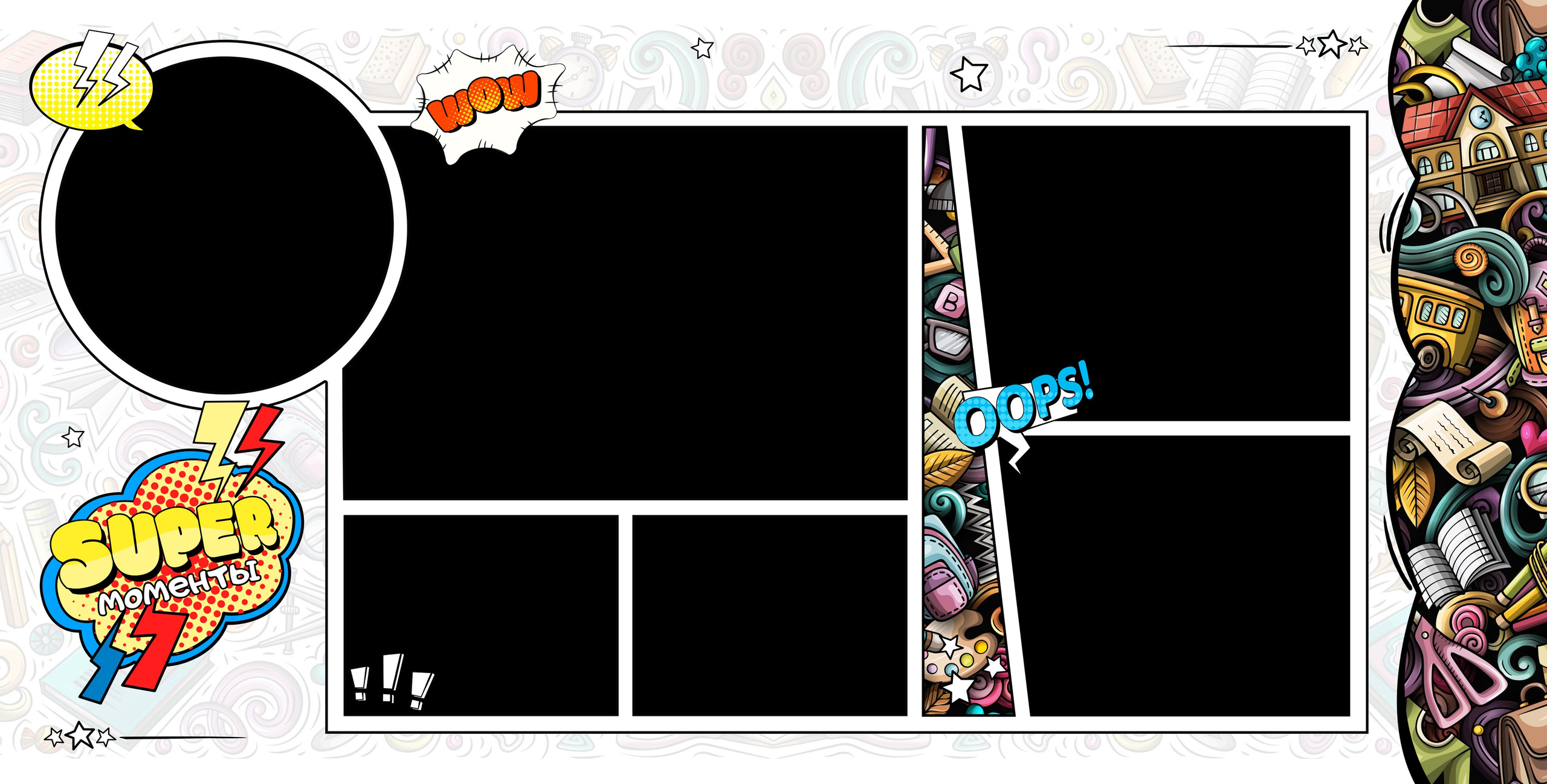 Графии 3д. Выпускные альбомы в Томске. Леднева Олеся