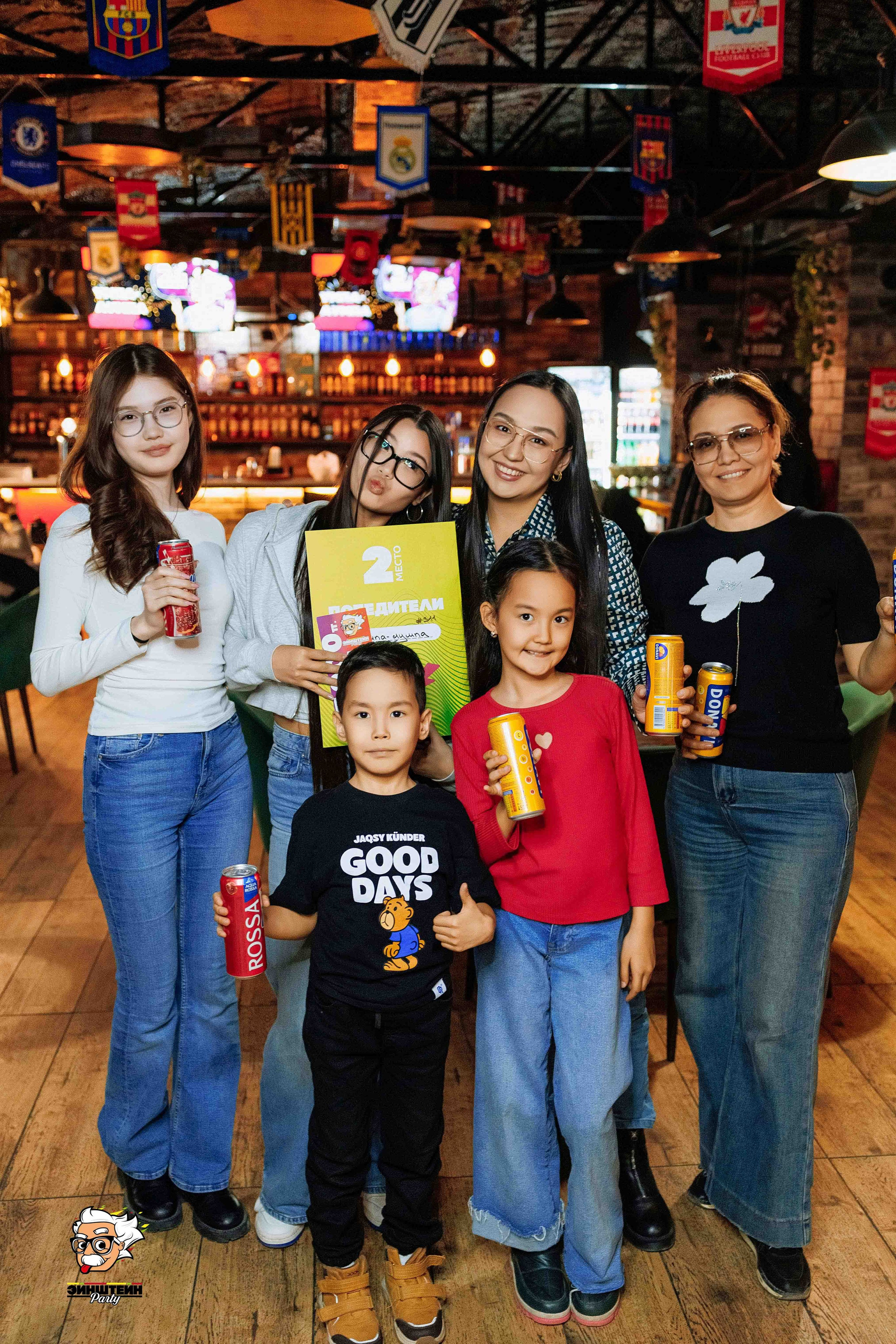 Эйнштейн Party