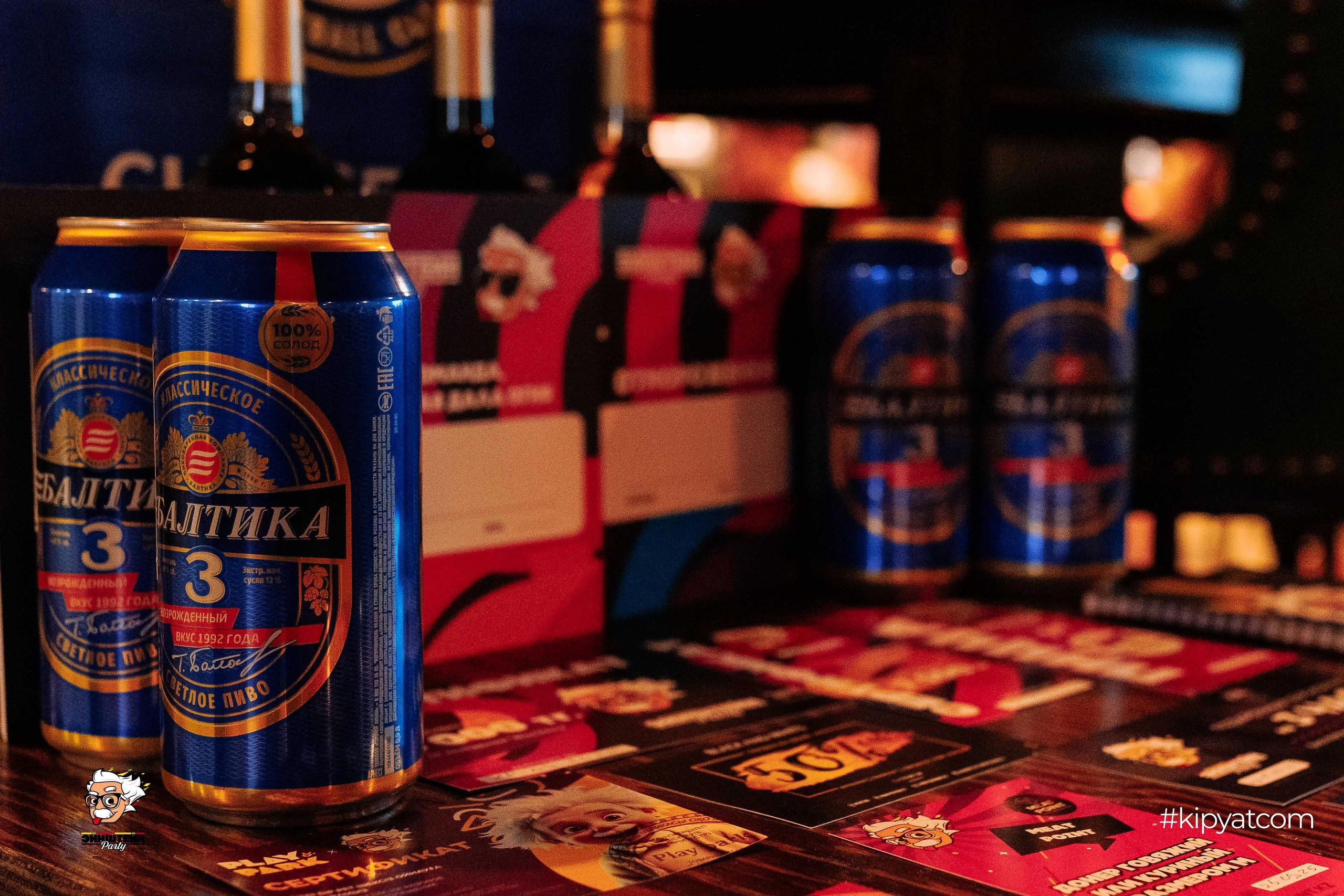 Эйнштейн Party