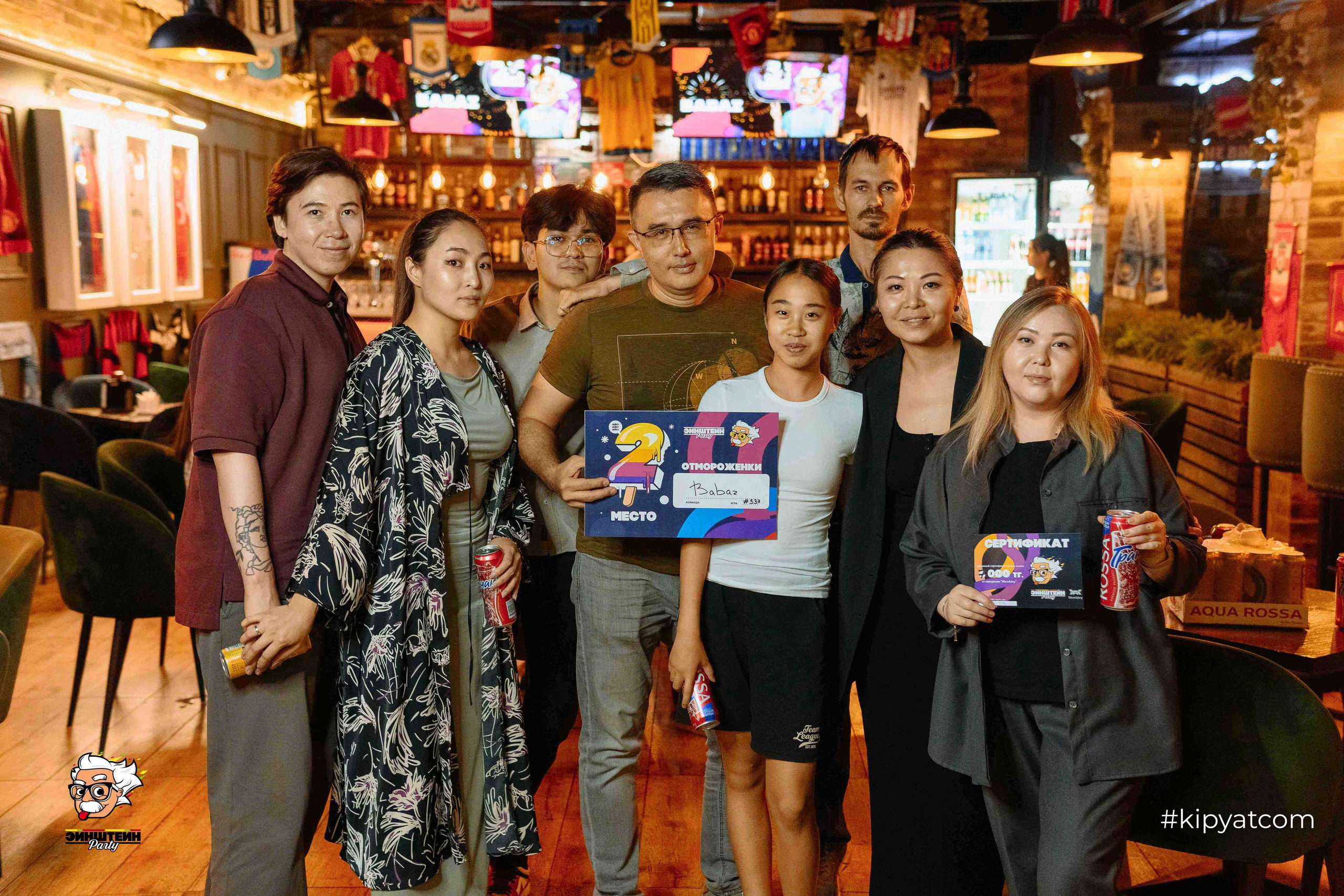 Эйнштейн Party