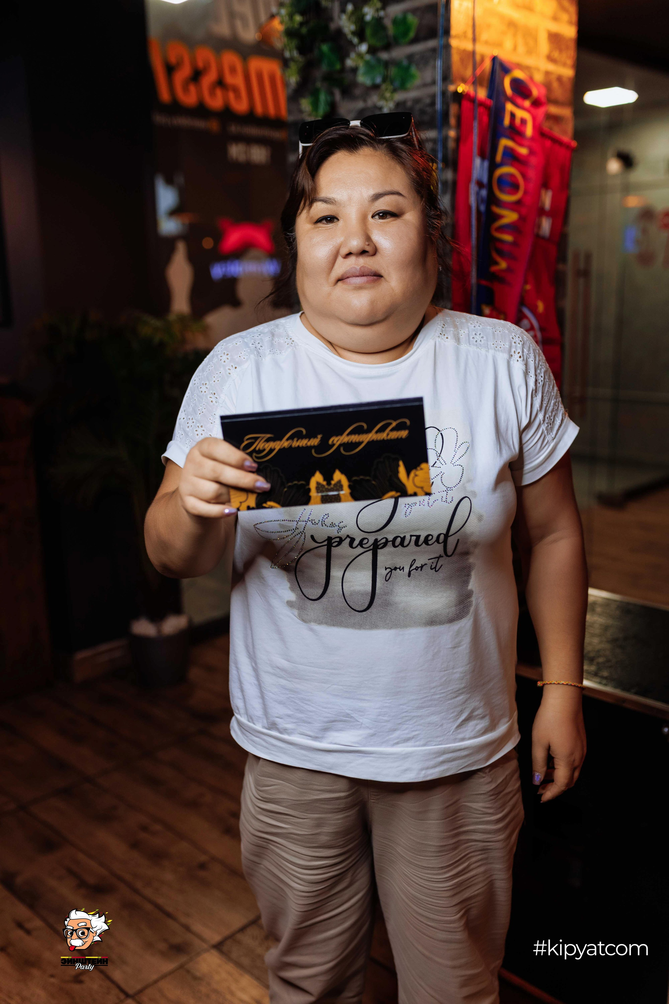 Эйнштейн Party