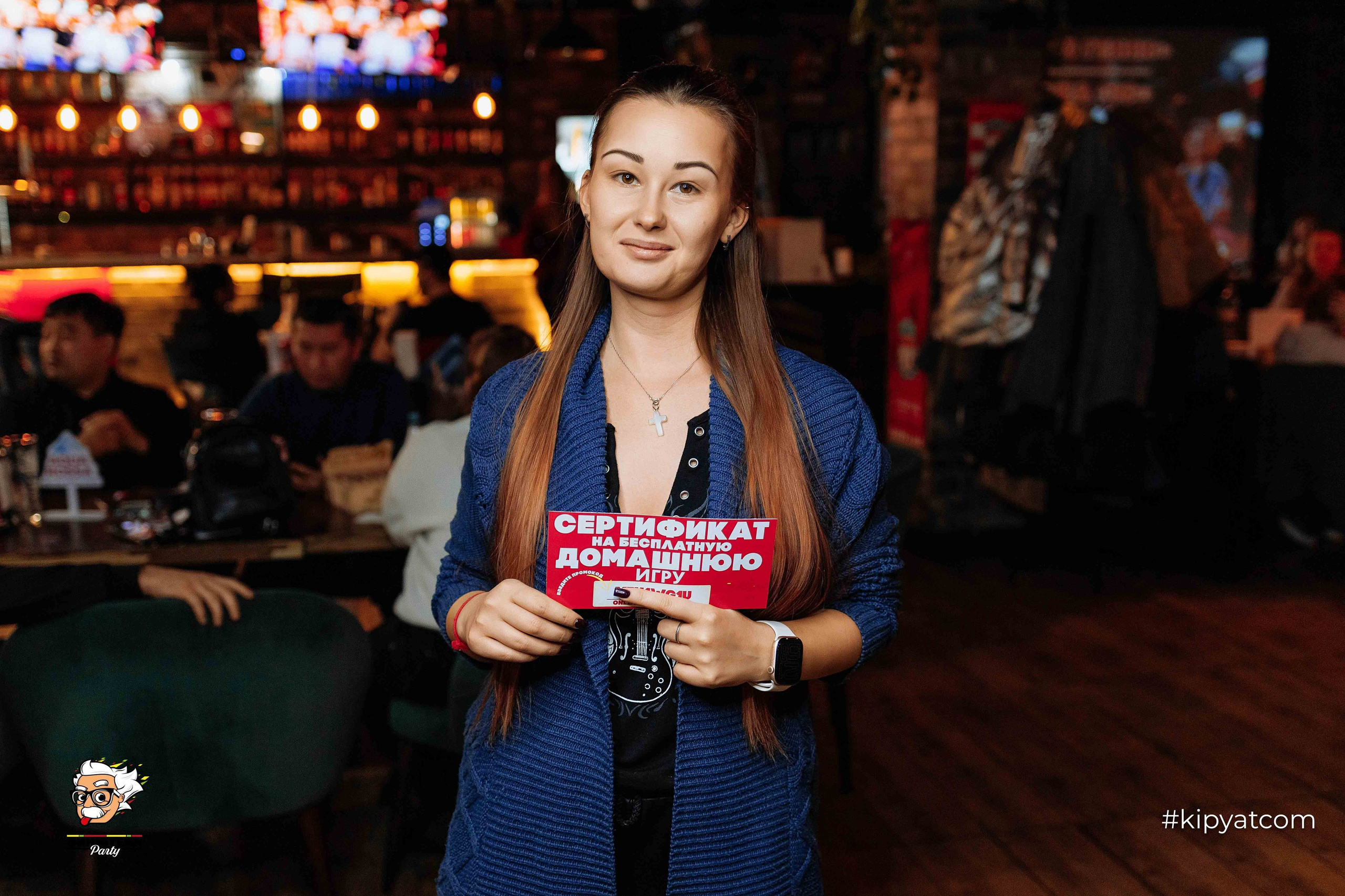 Эйнштейн Party