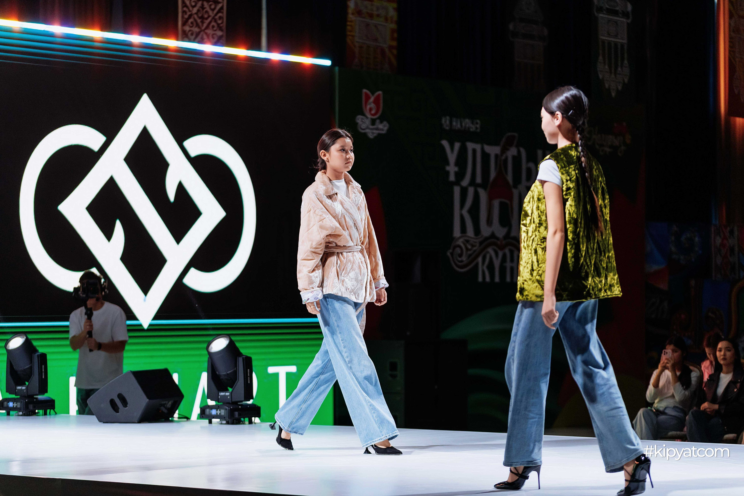 Ұлттық киім күні