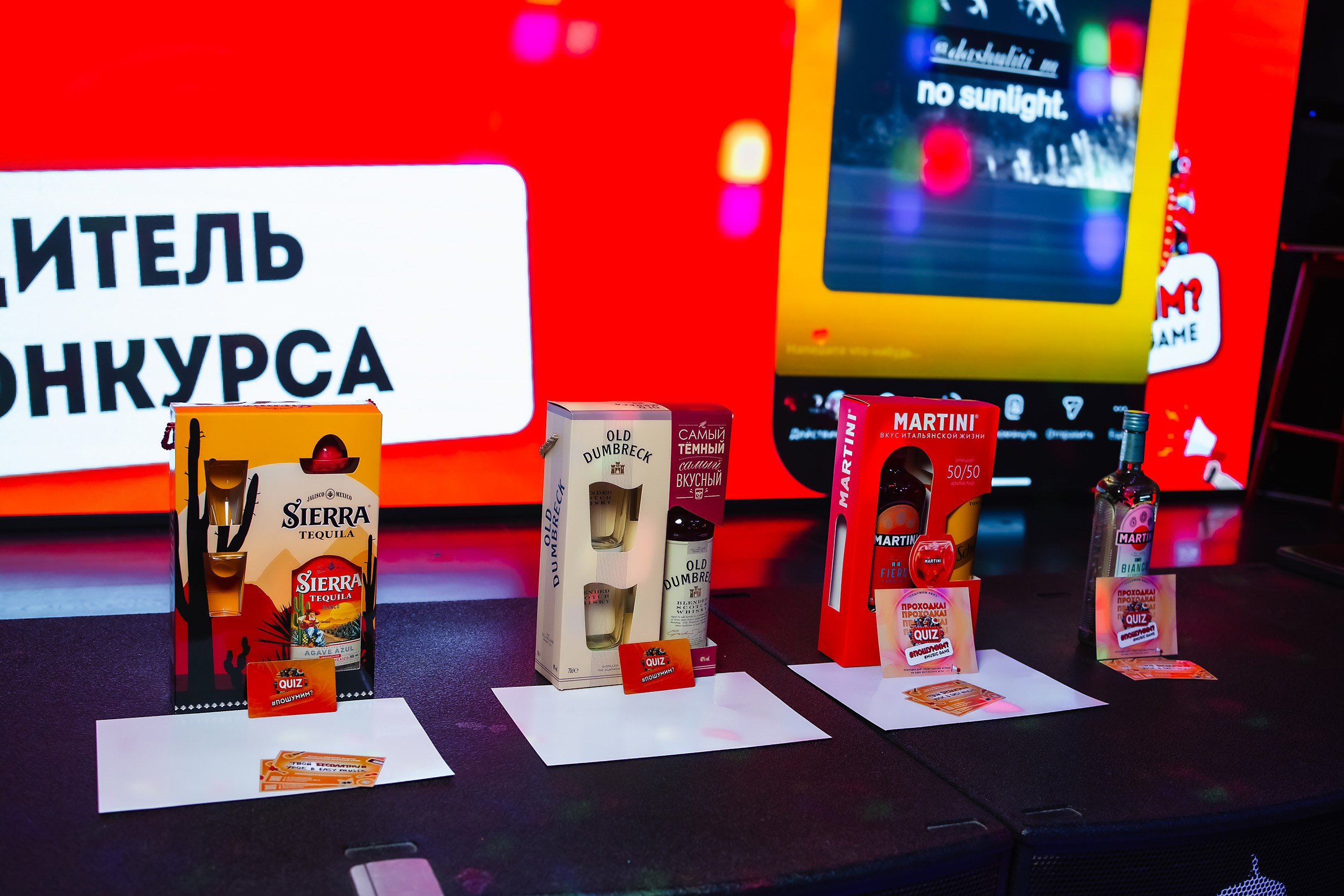 Пошумим. Кипятком Павлодар