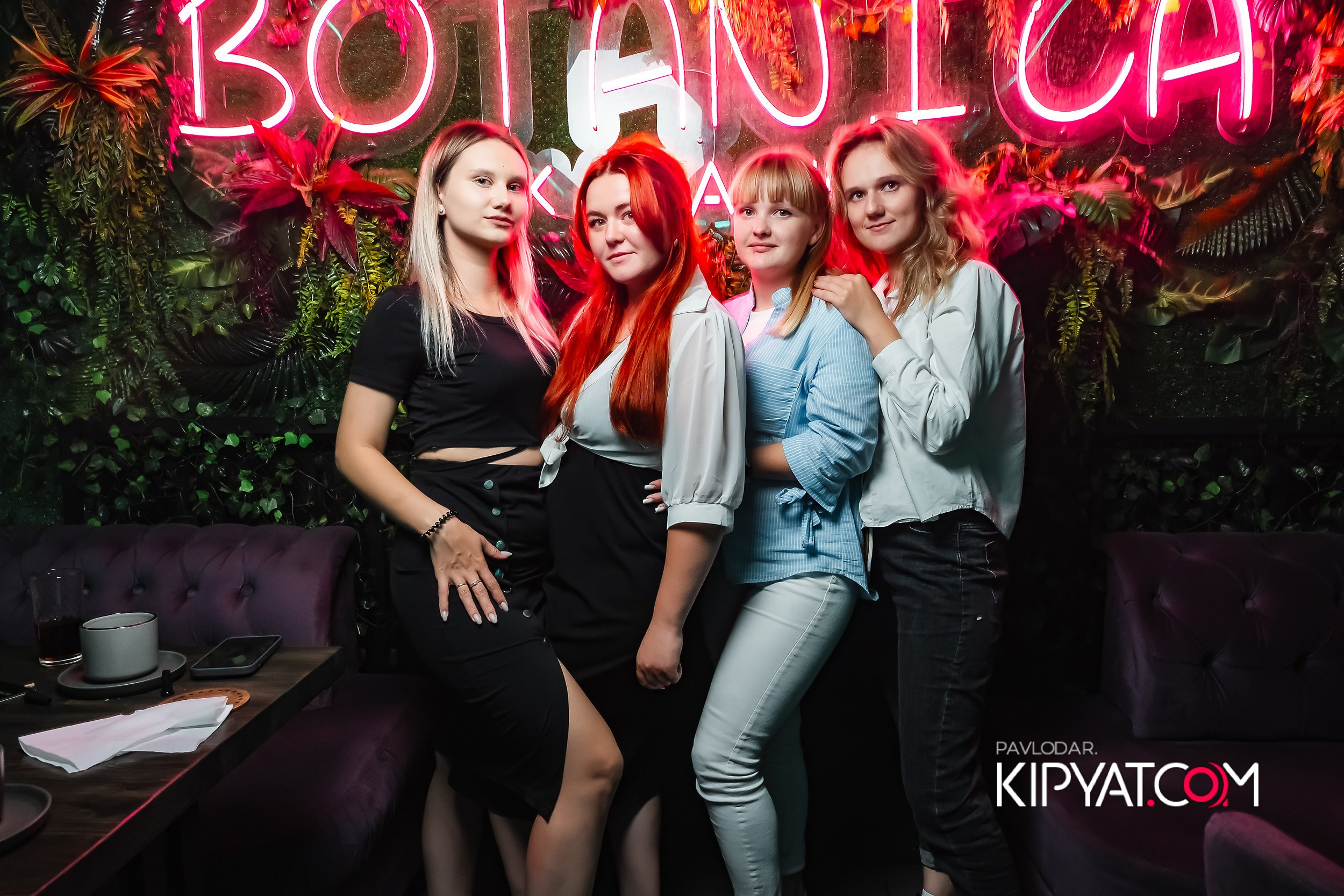 Botanica. Кипятком Павлодар