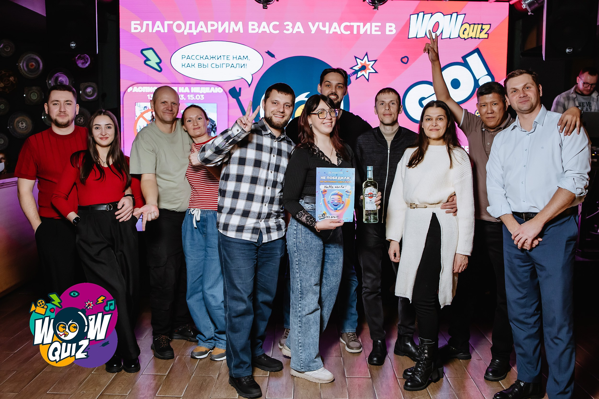 Wow Quiz. Кипятком Павлодар