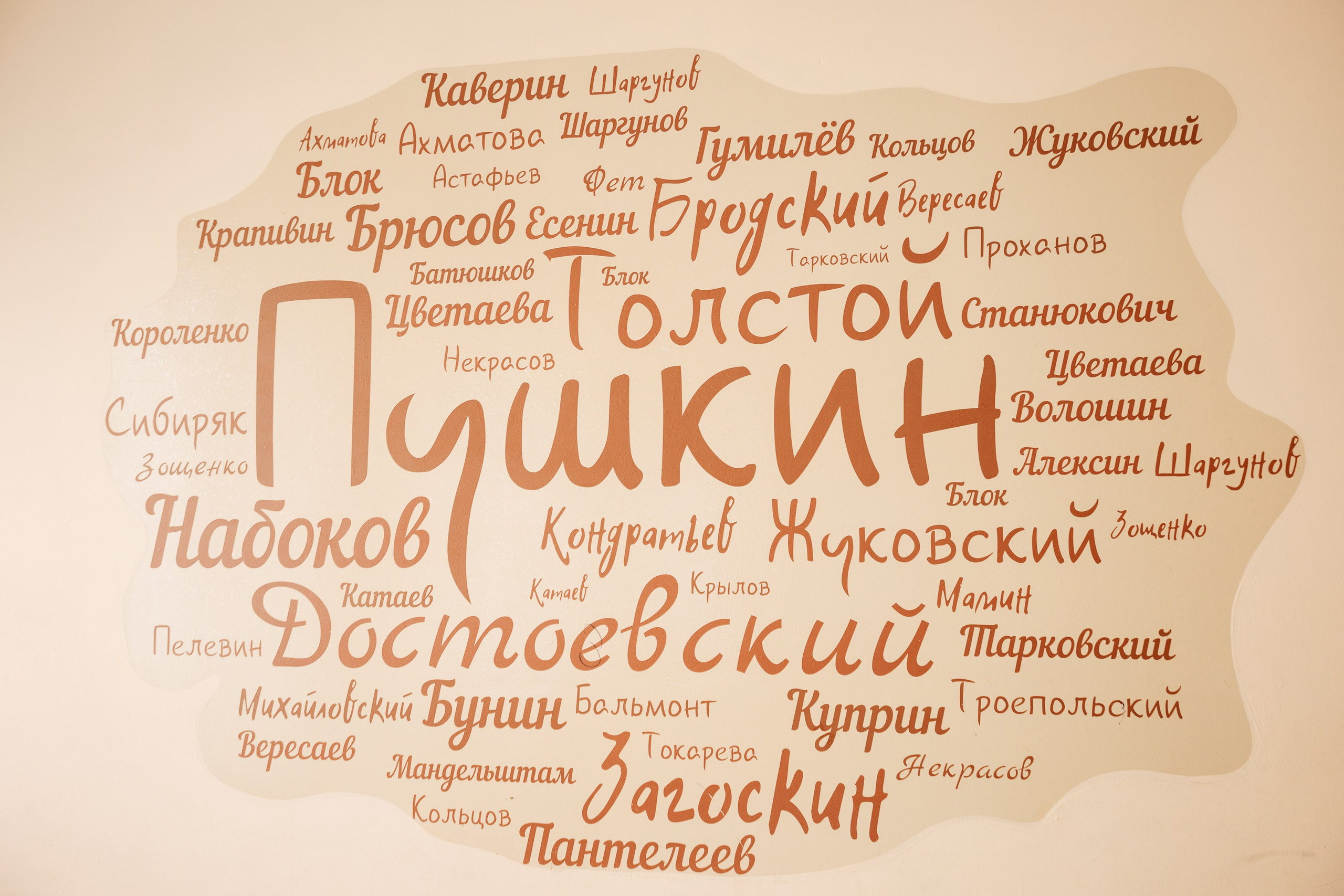 Последний звонок 11 кл Школа 210. Фотограф Юлия Мальцева