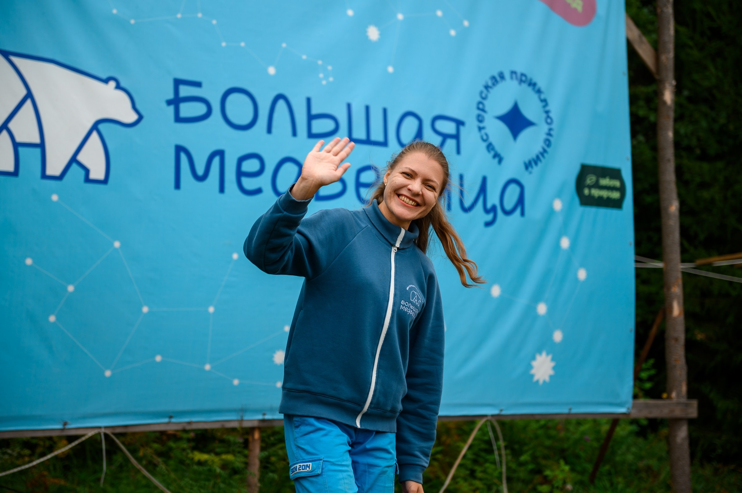 Региональный молодежный туристический форум «Край Героев». Репортажный фотограф в Кирове Александр Лутошкин