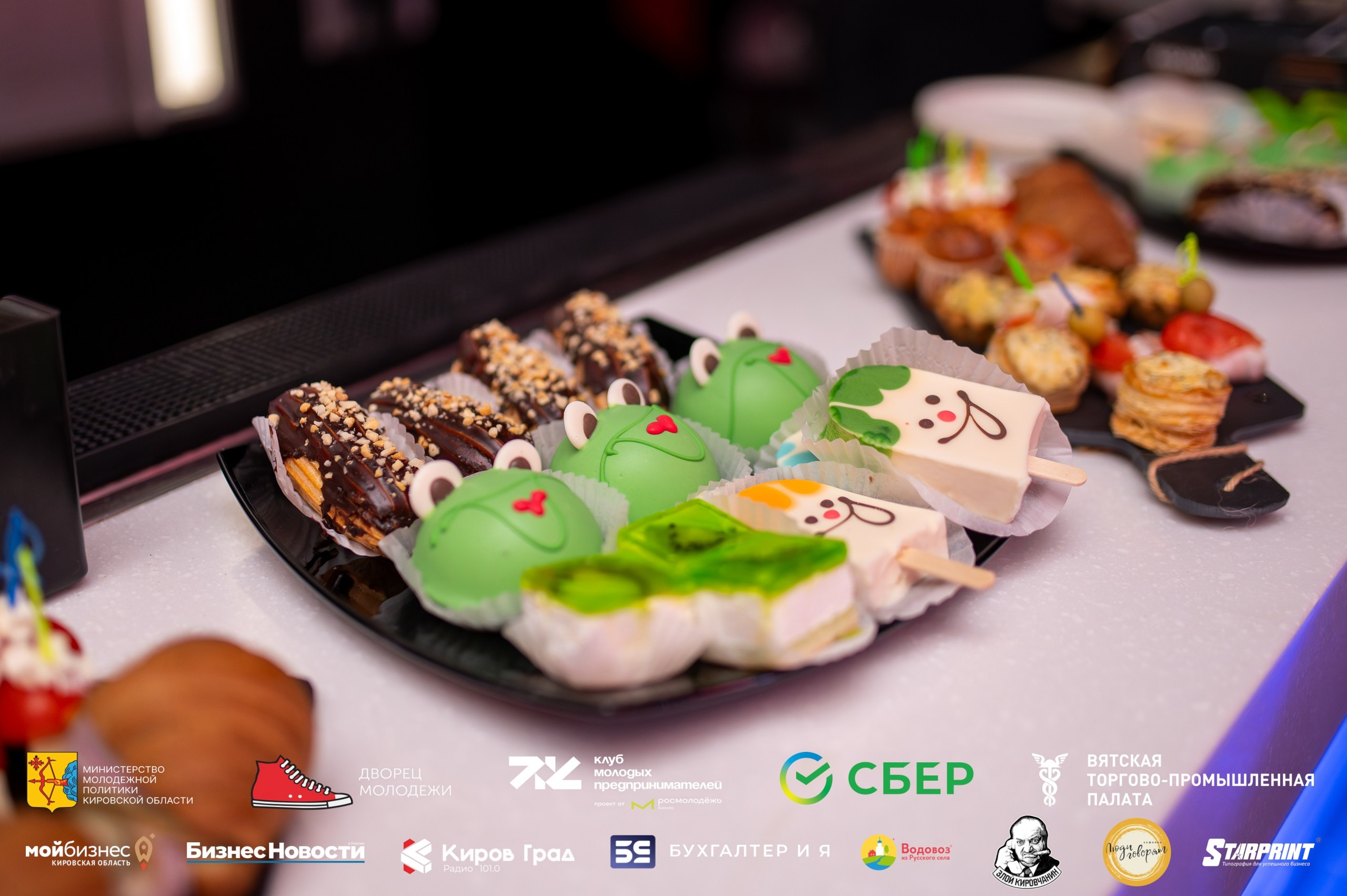 Итоговый форум клуба молодых предпринимателей Кировская область. Репортажный фотограф в Кирове Александр Лутошкин