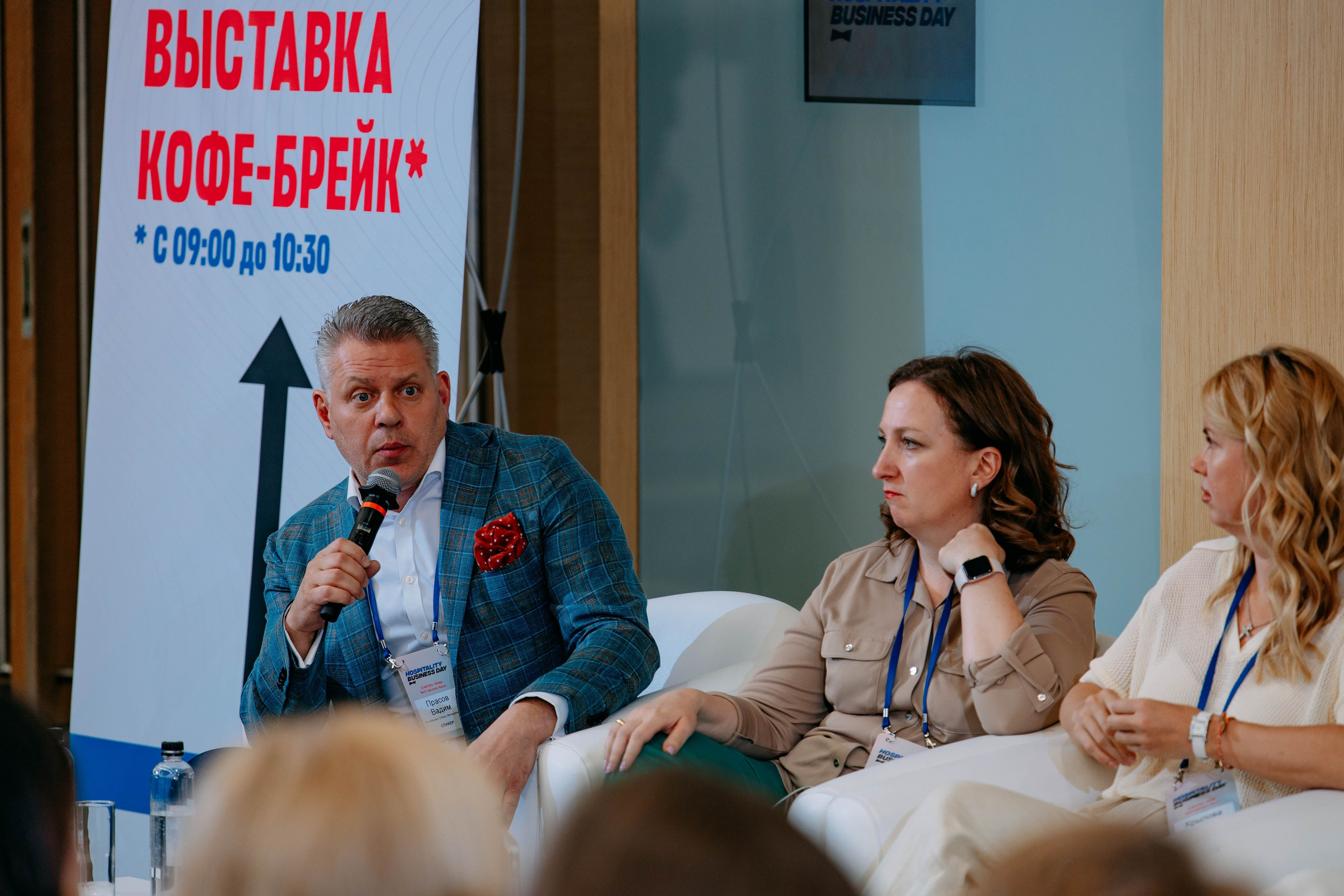 Форум отельеров. Фото и видео съемка. Андрей Ионов