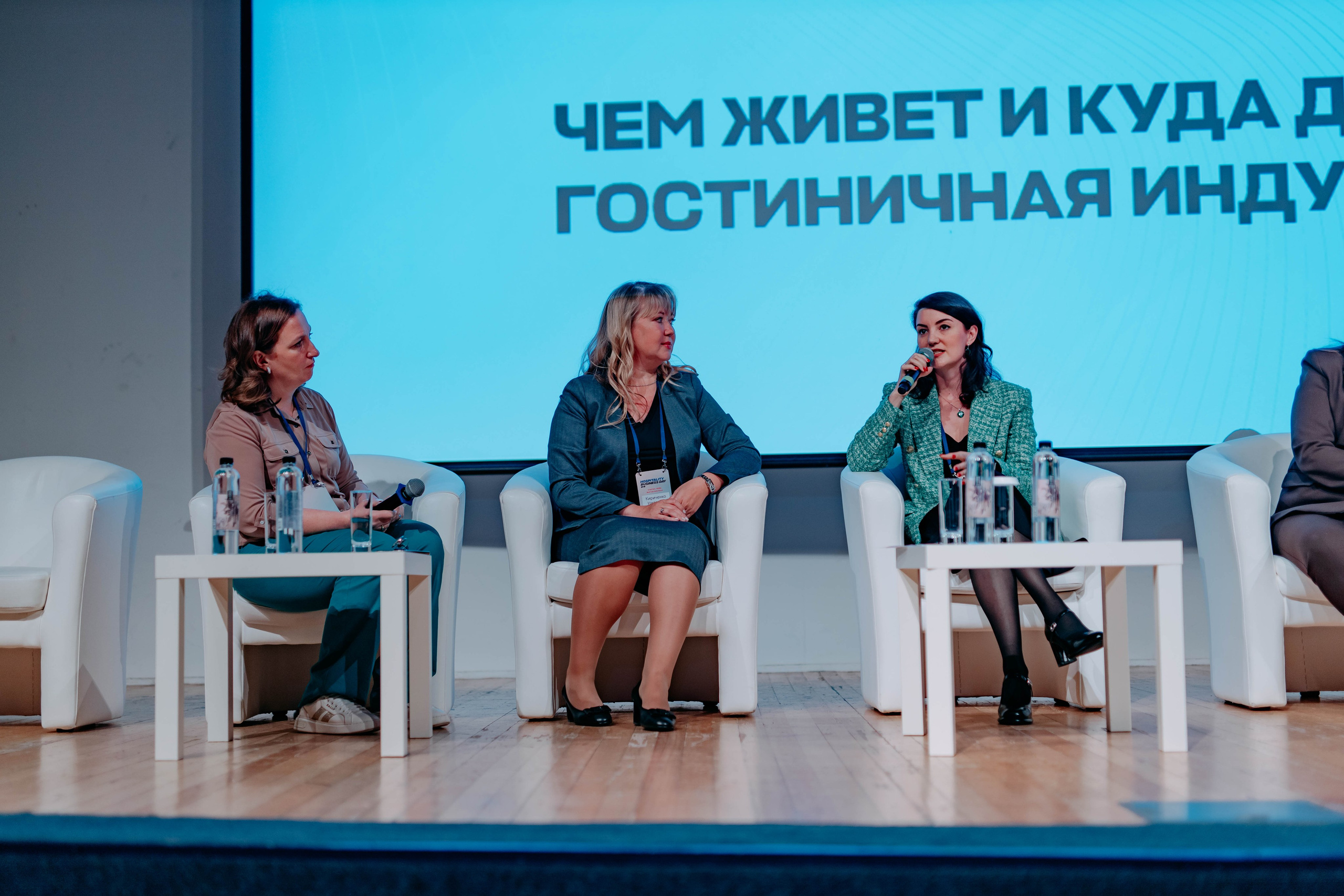 Форум отельеров. Фото и видео съемка. Андрей Ионов