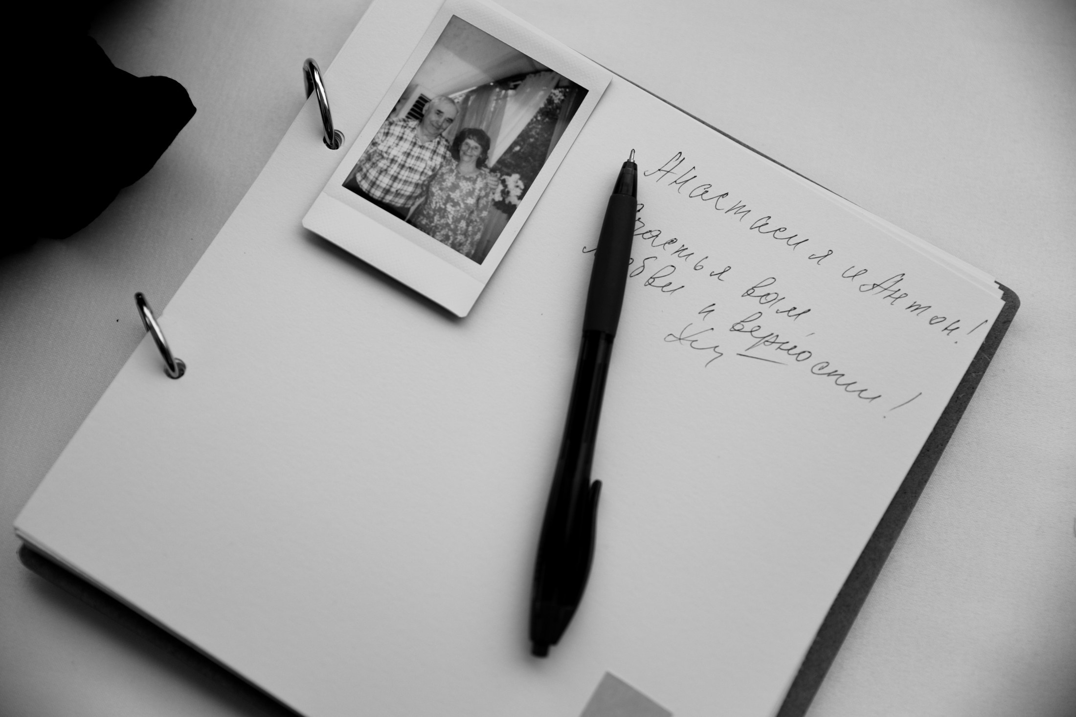 A&A | 08.08.25. Свадебный фотограф Федоров Данил