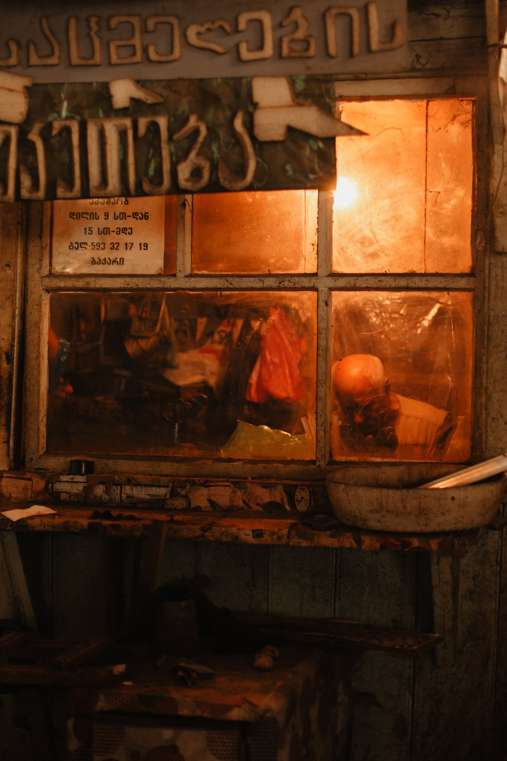 Грузинские каникулы. Violetta Skripka