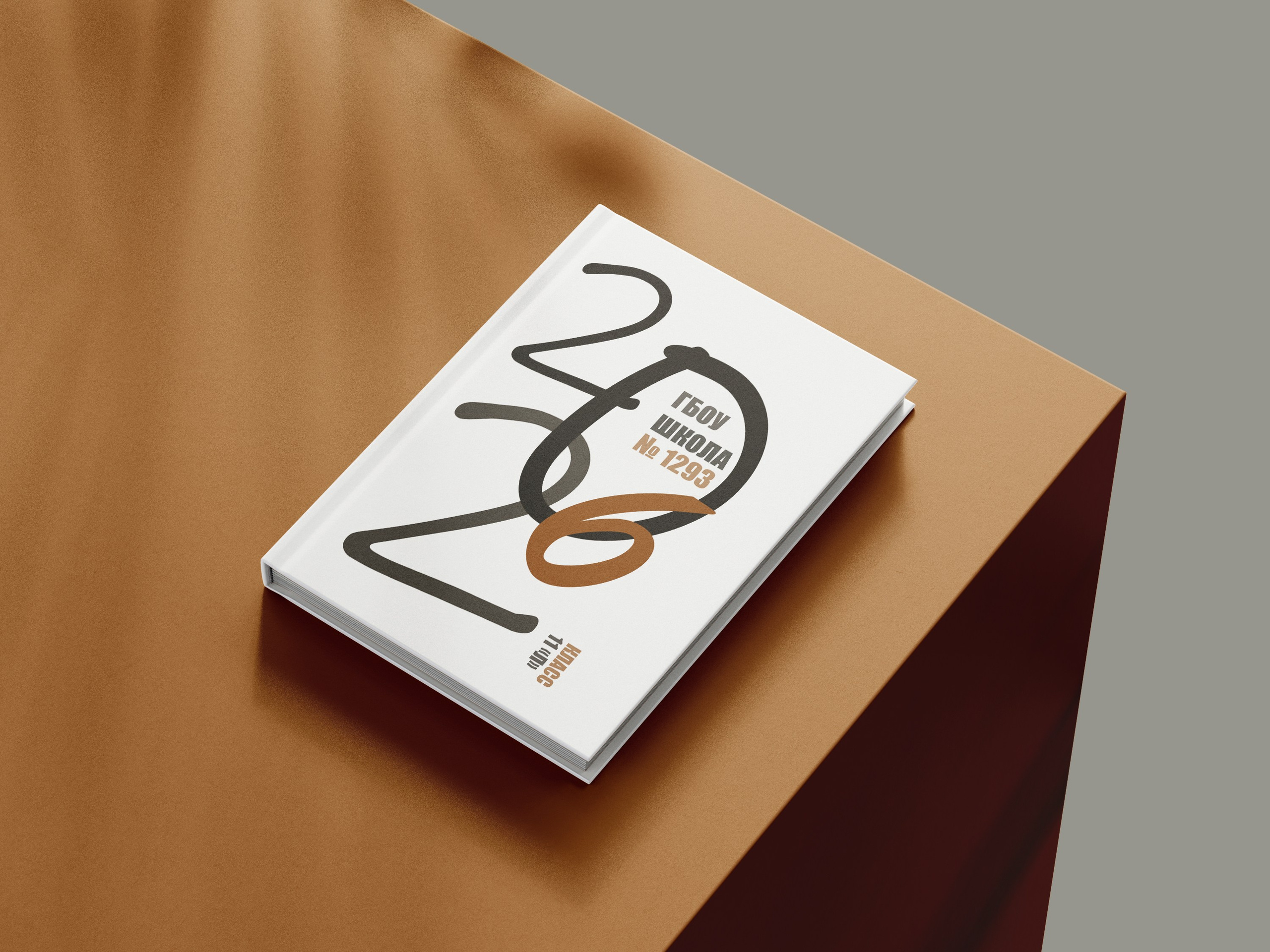 Выпускной альбом. Выпускные альбомы в Москве и Подмосковье