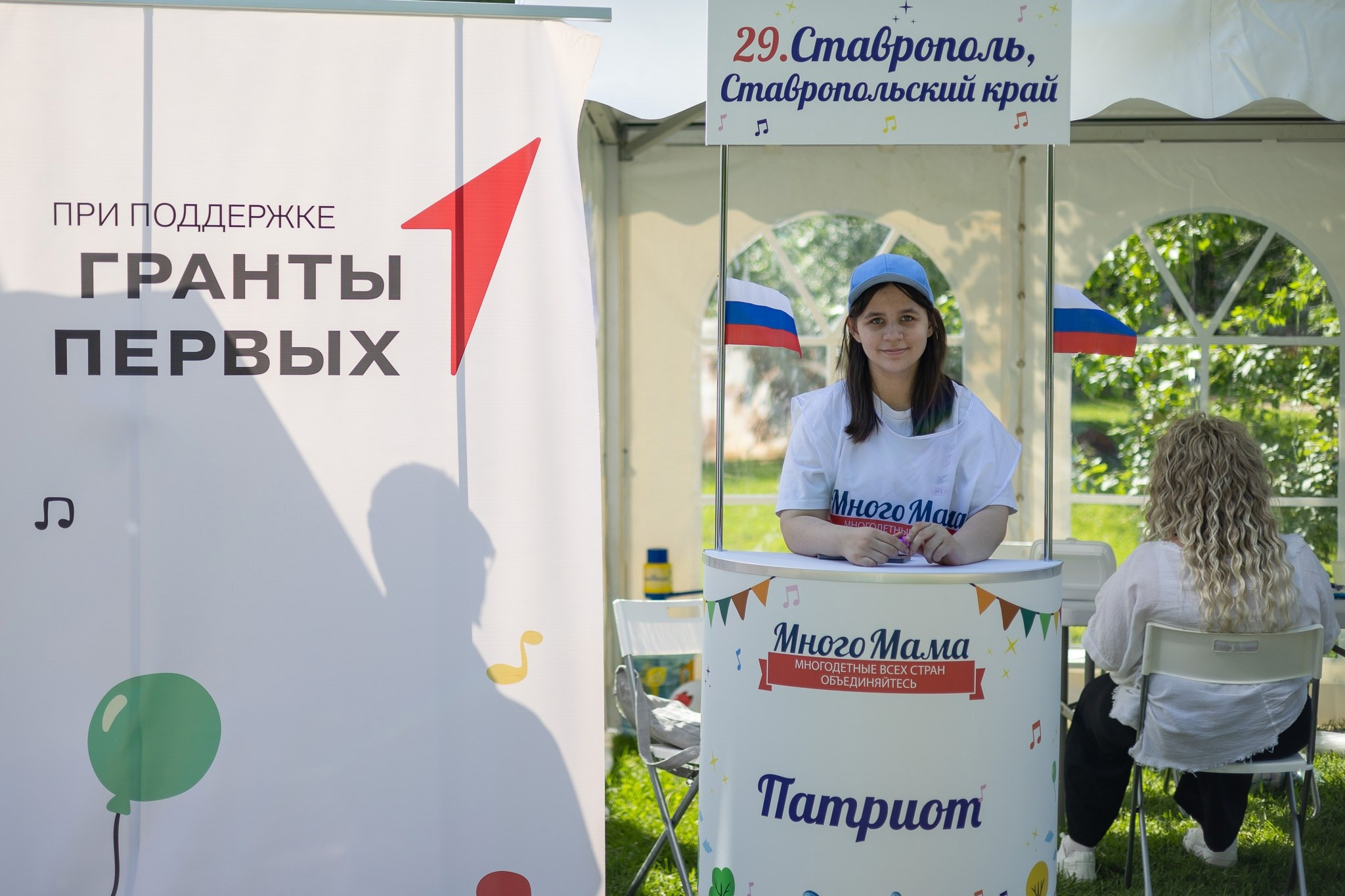 Фестиваль МногоЮность. Воронцовский Парк г. Москва. Фотосессии в Москве и МО
