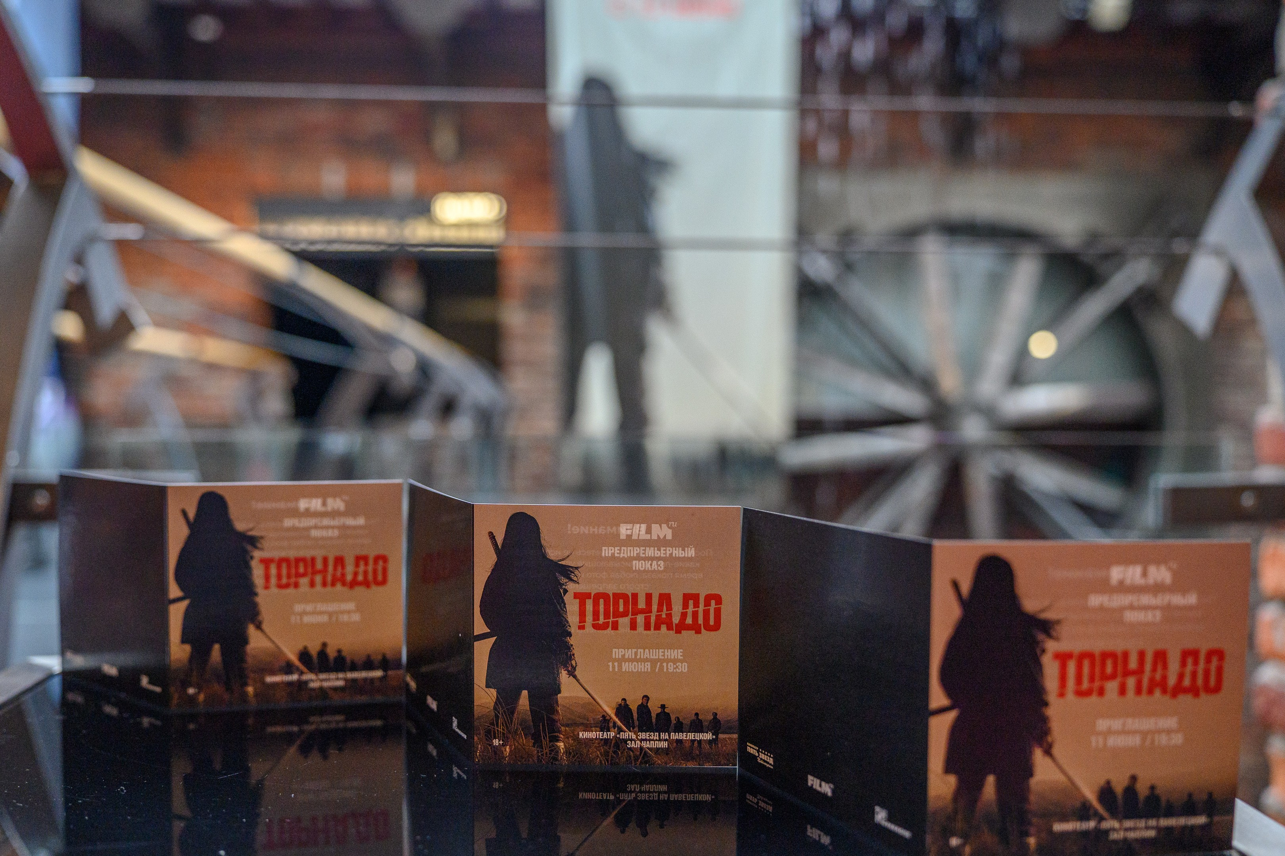 Предпремьерные съёмки кинопоказов. Семейный, уличный и пейзажный фотограф в Москве Никифоров Виктор