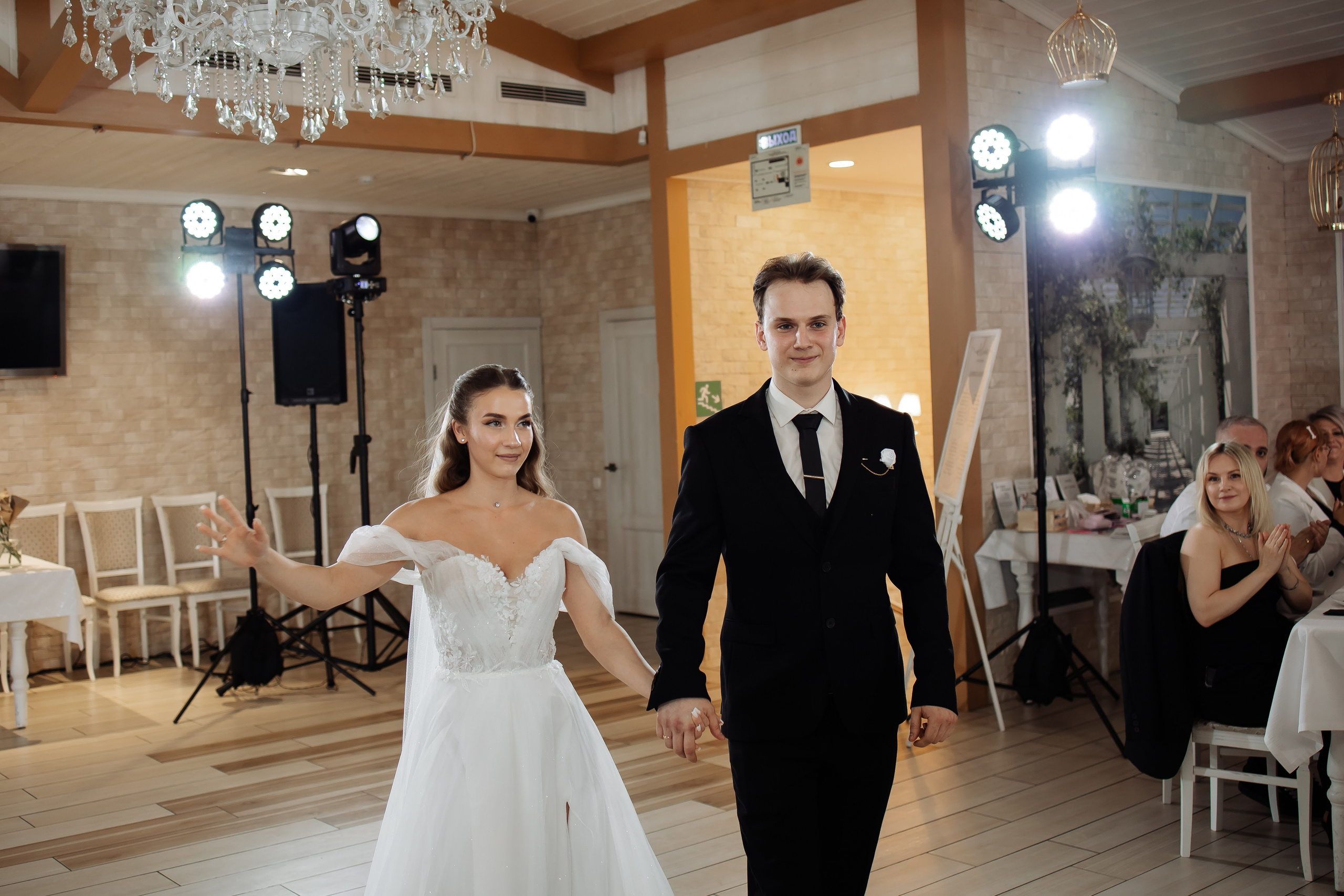 Даниил & Мария. Фотограф Орел Диана Ларичева