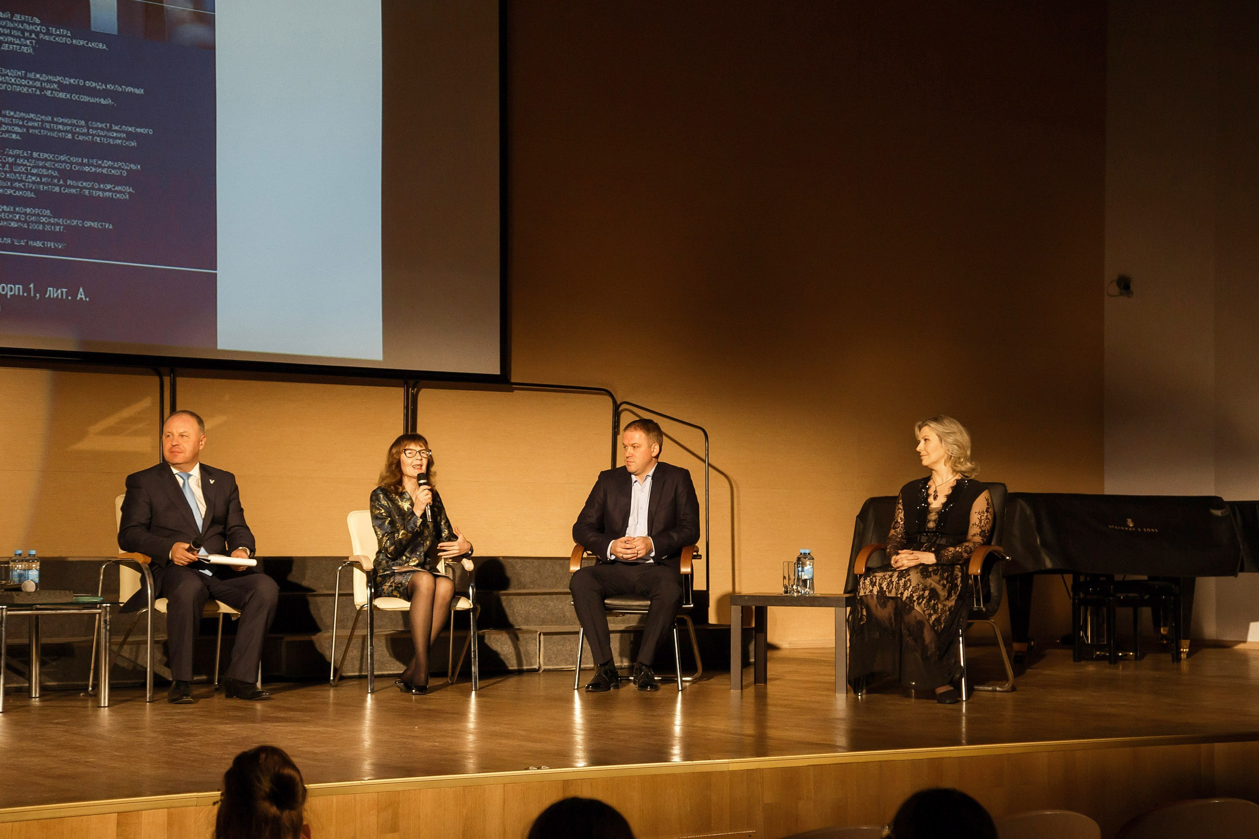 Детская школа искусств № 4. Семейный фотограф Любовь Саркеева