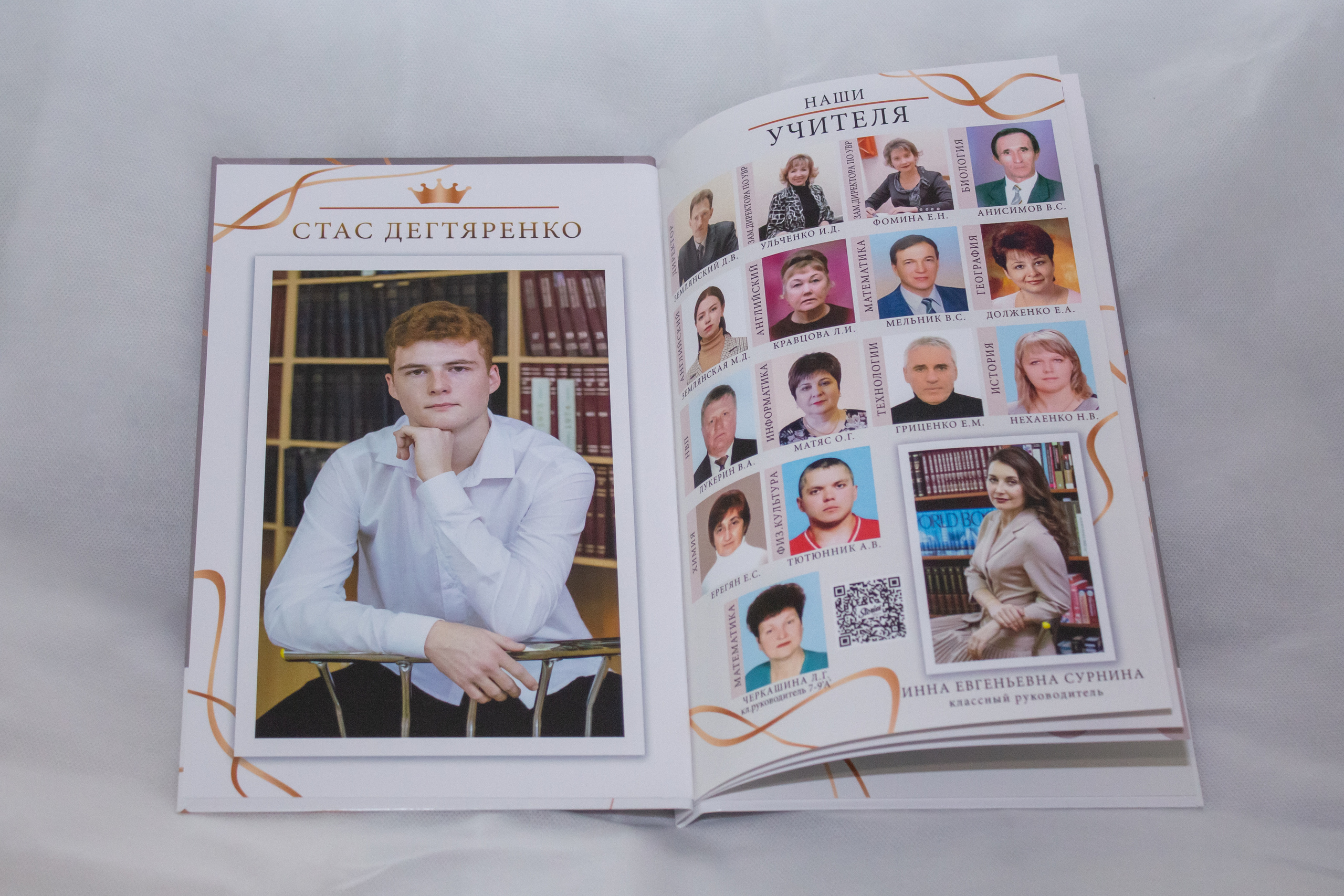 Школьная. Мастер фото-, видеопортрета Марина Анголенко в Краснодаре