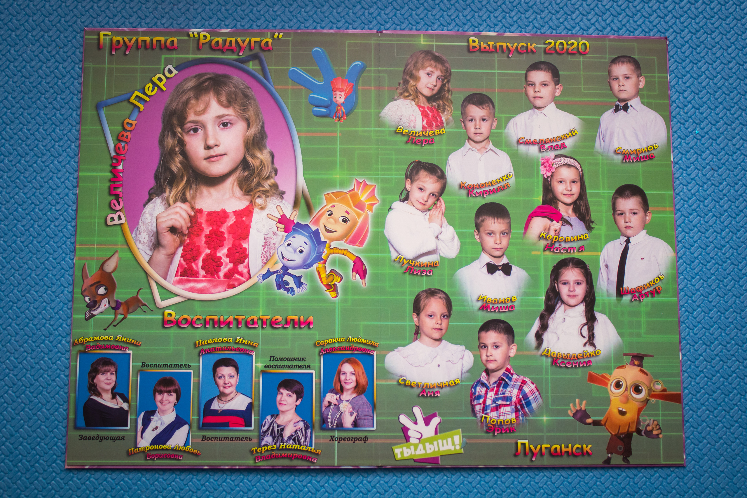 Детский сад. Мастер фото-, видеопортрета Марина Анголенко в Краснодаре