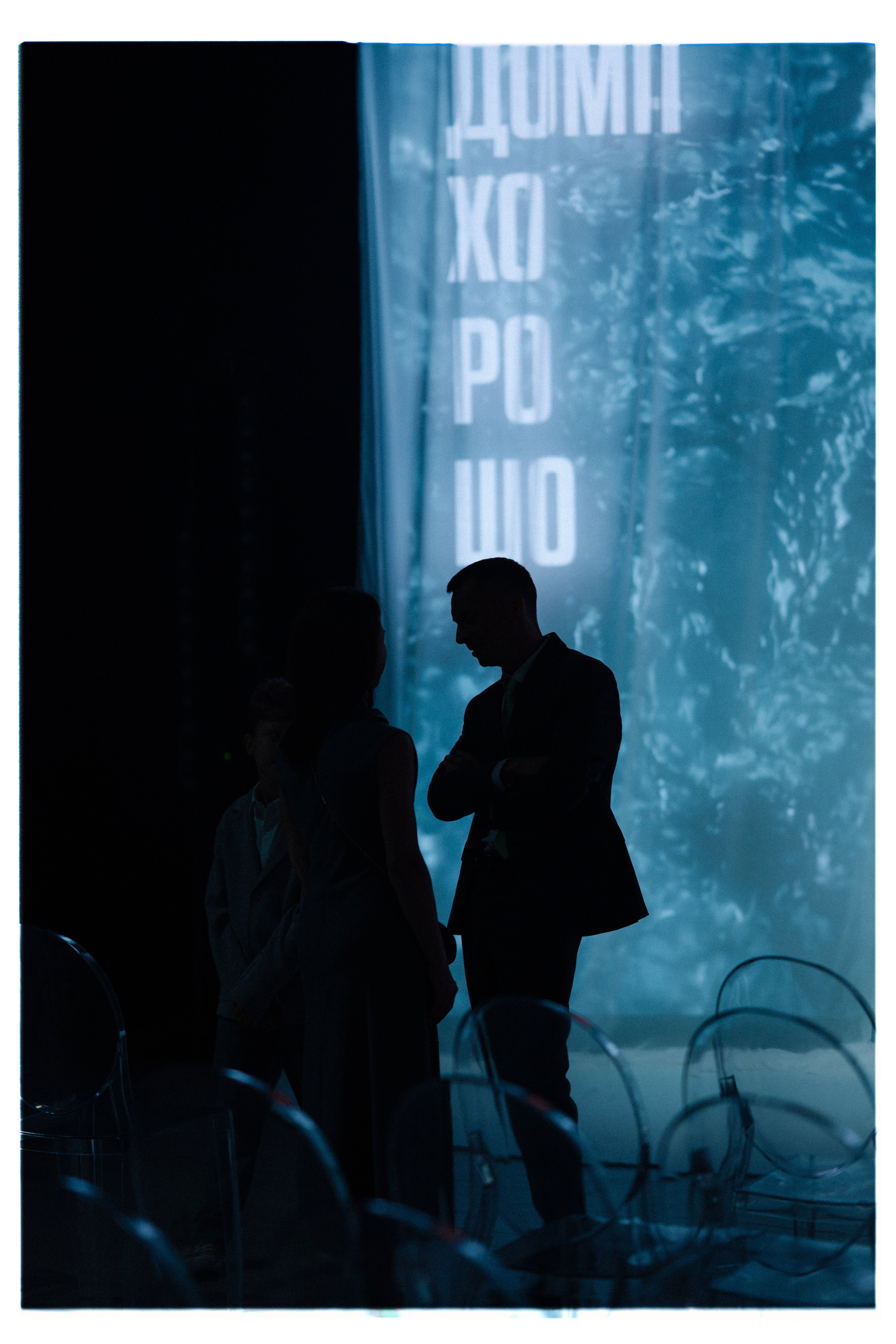 МЭЙК ЛОВ ДОНТ ВОРК. Свадебный и семейный фотограф Никита Корохов