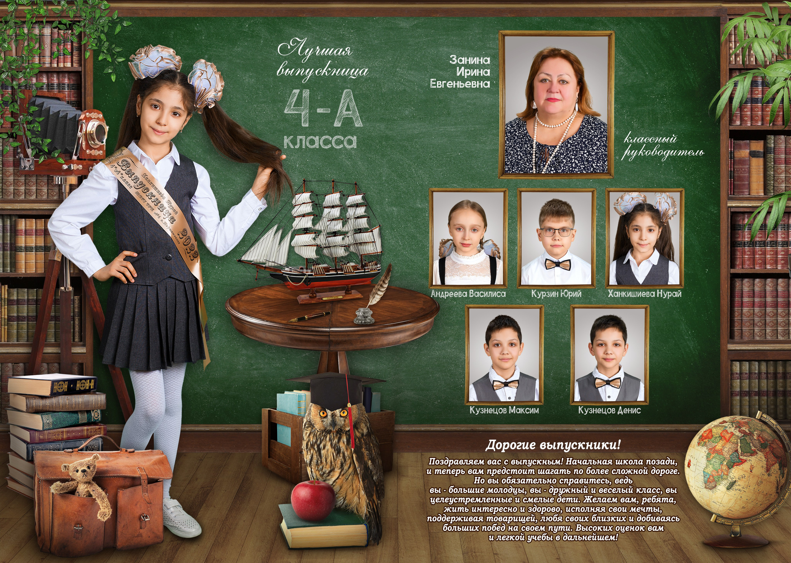 Альбом для нач. классов «Библиотека» 2900 руб. Фотограф в Севастополе и Крыму Антон Попков