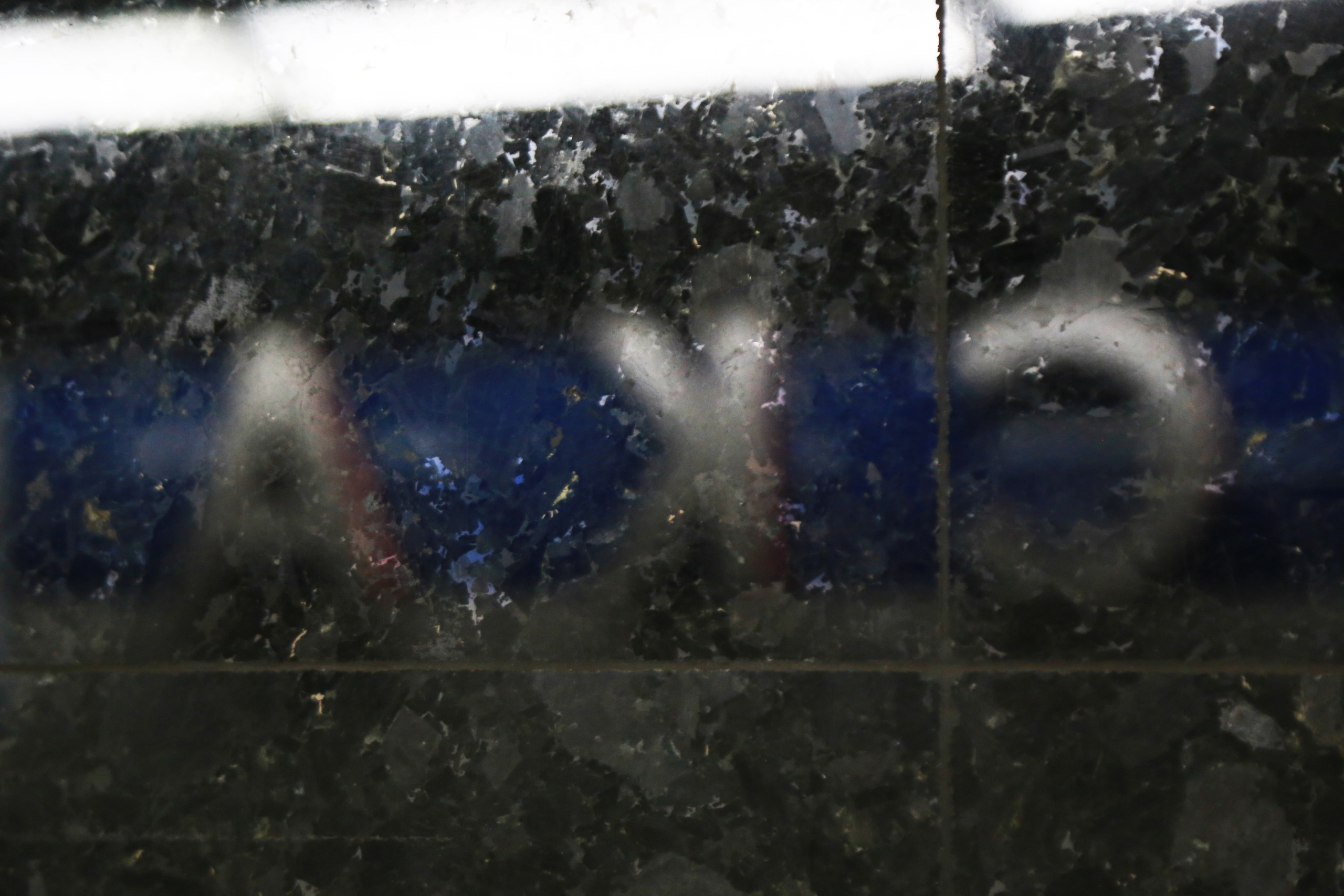 Платёжная. Репортажный фотограф Антон Лаврененков