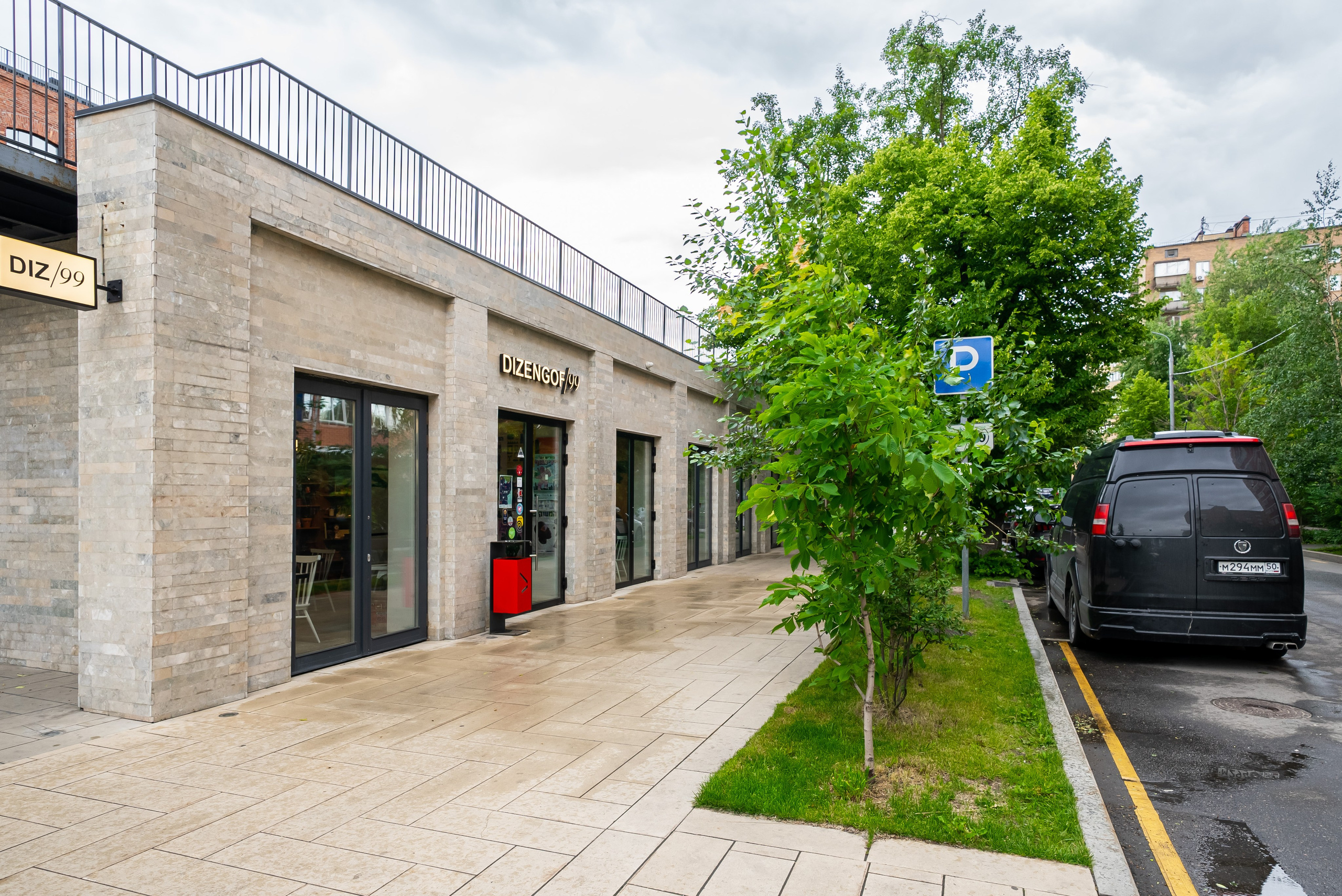 АПАРТ ДЕПО. Фото и видео-съемка Андраник Хачатурян