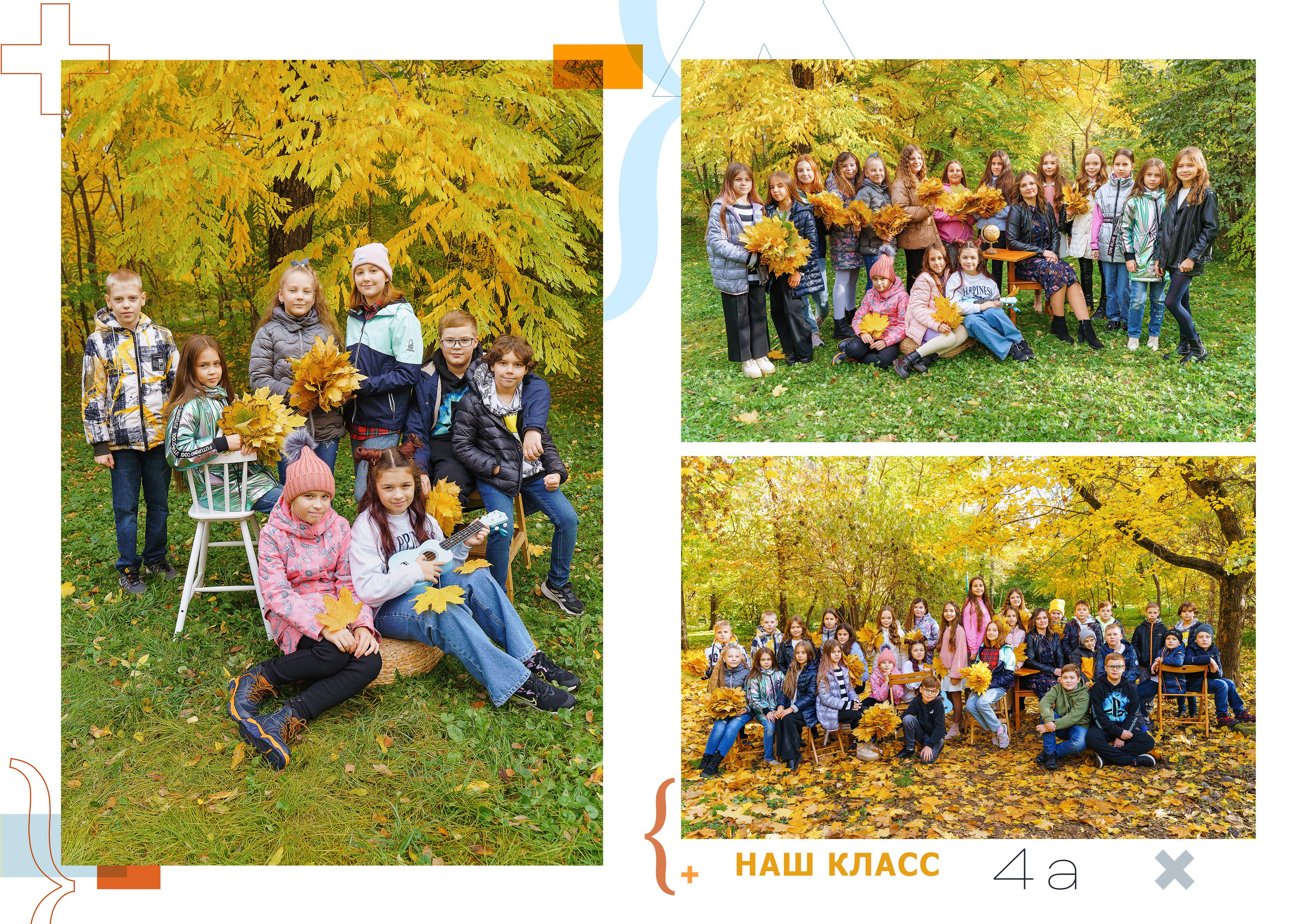 Дизайн «Математика». Стильные выпускные альбомы и индивидуальные фотосессии в Таганроге