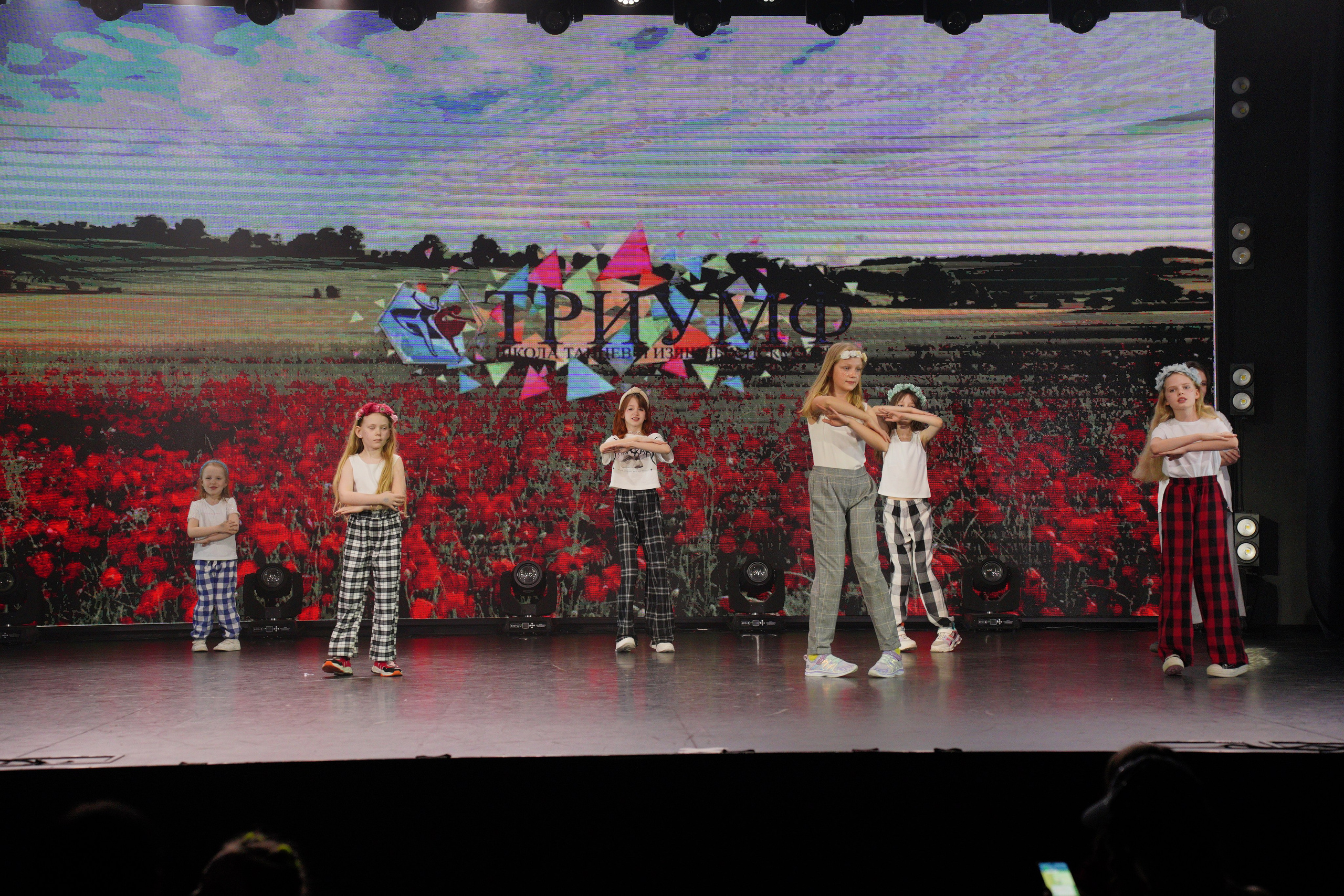 Танцевальный конкурс|Концертный зал Epicenter. Концертный и репортажный фотограф в Санкт-Петербурге Слава Пахомов