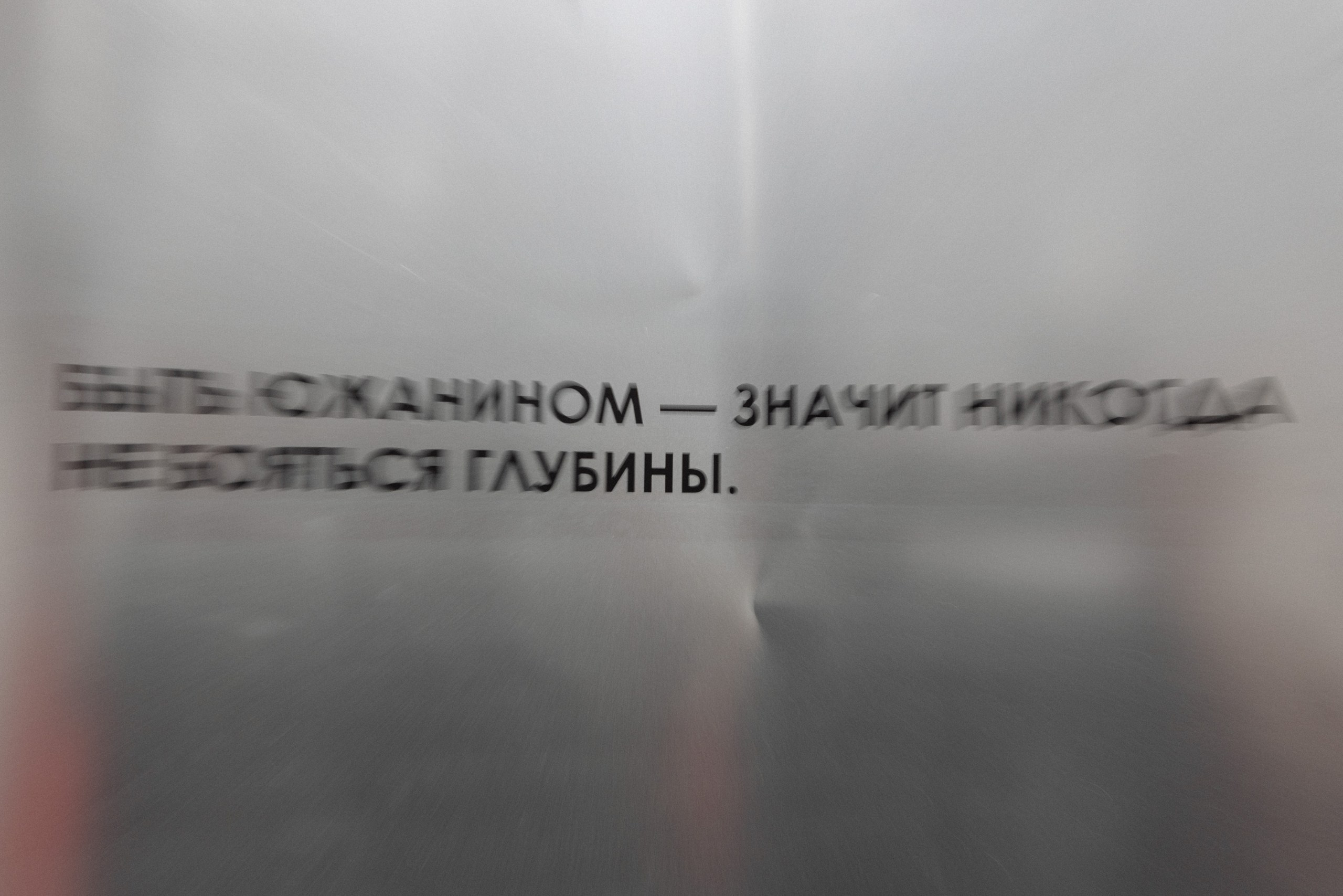 ЮЖАНЕ. Свадебный и репортажный фотограф Новороссийск Краснодар Сочи Крым Данила Данилов