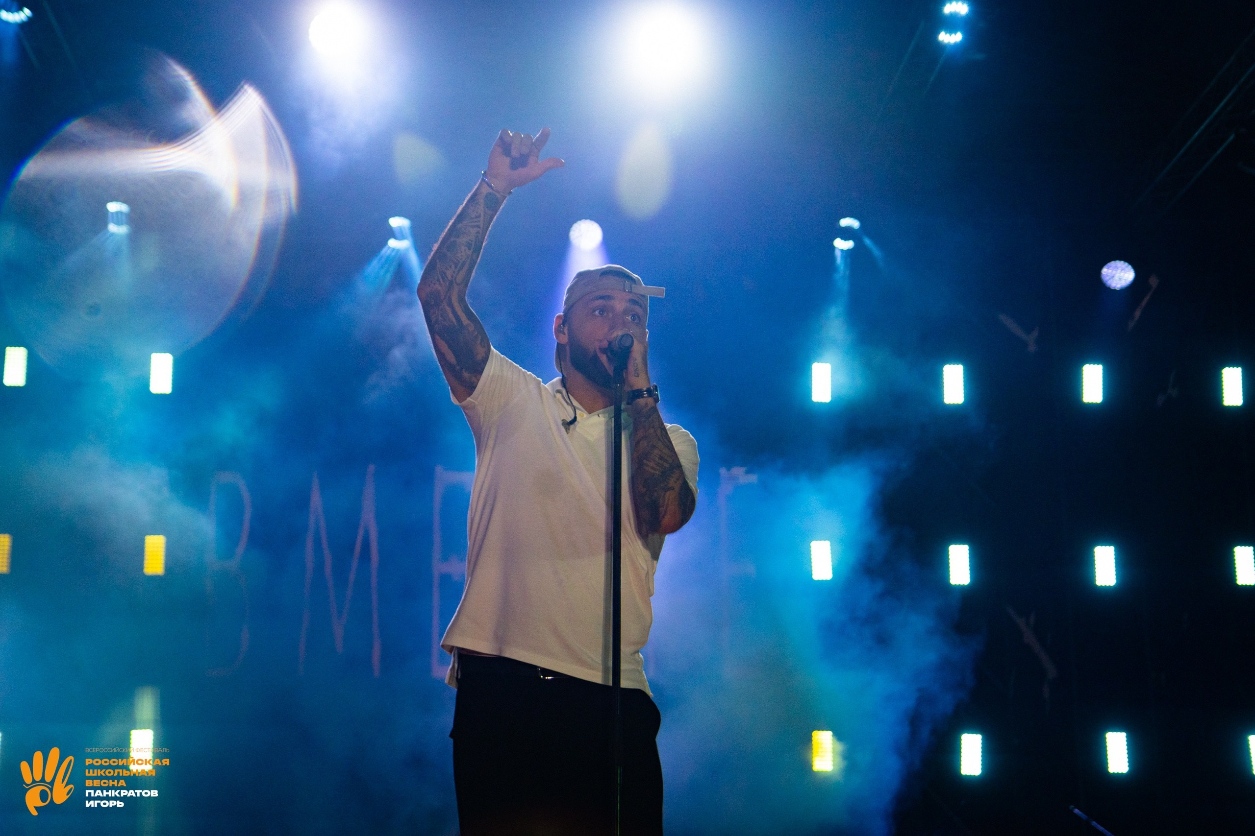 Концерт L'One | 01.06.23. Игорь Панкратов | Фотограф Ставрополь