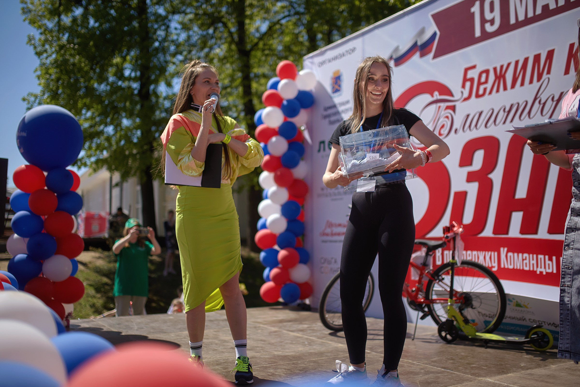 Благотворительный забег «Бежим к победе» (19.05.2024). Фотограф Роман Желтухин