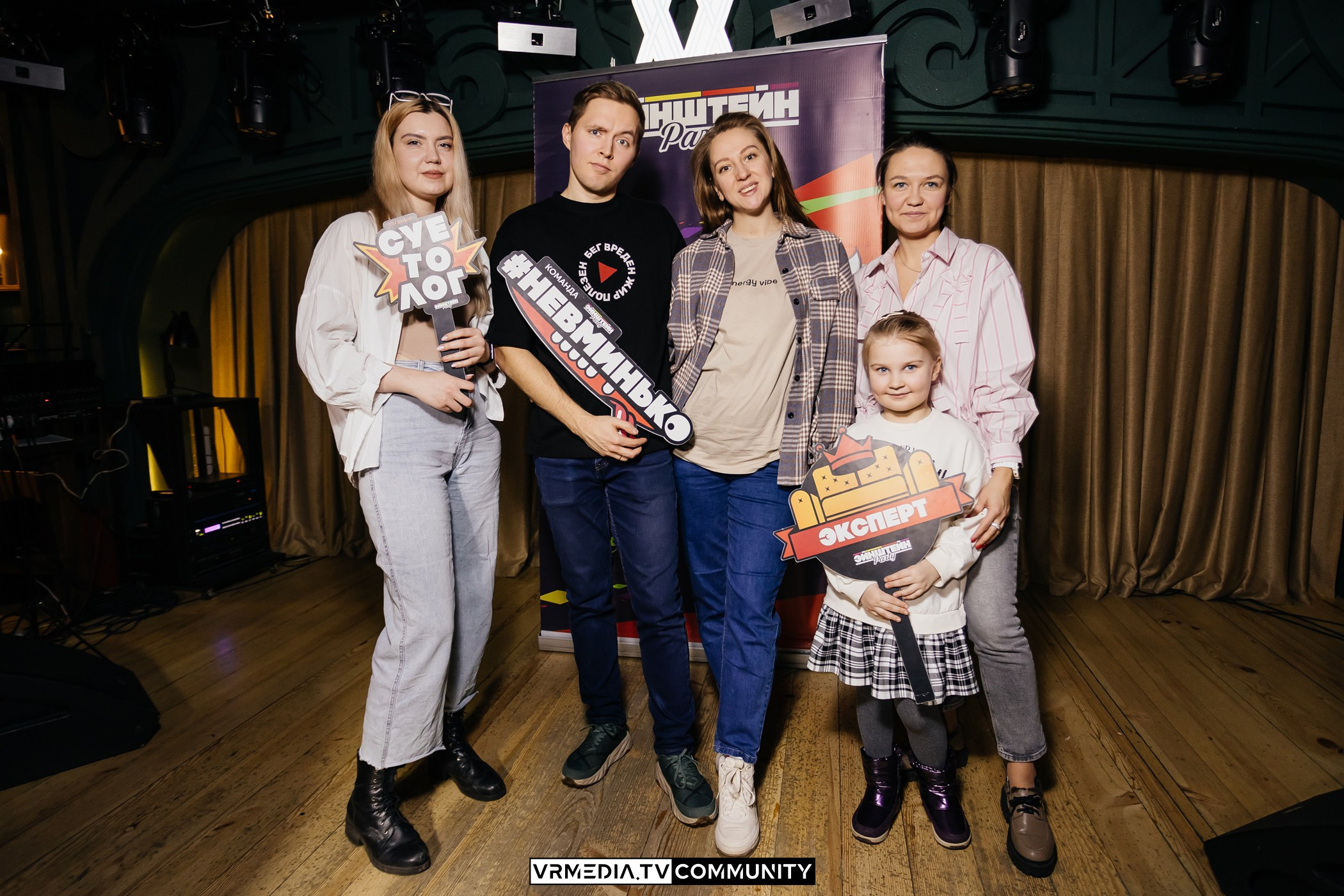 Эйнштейн Party в ресторане «Мюнхен»