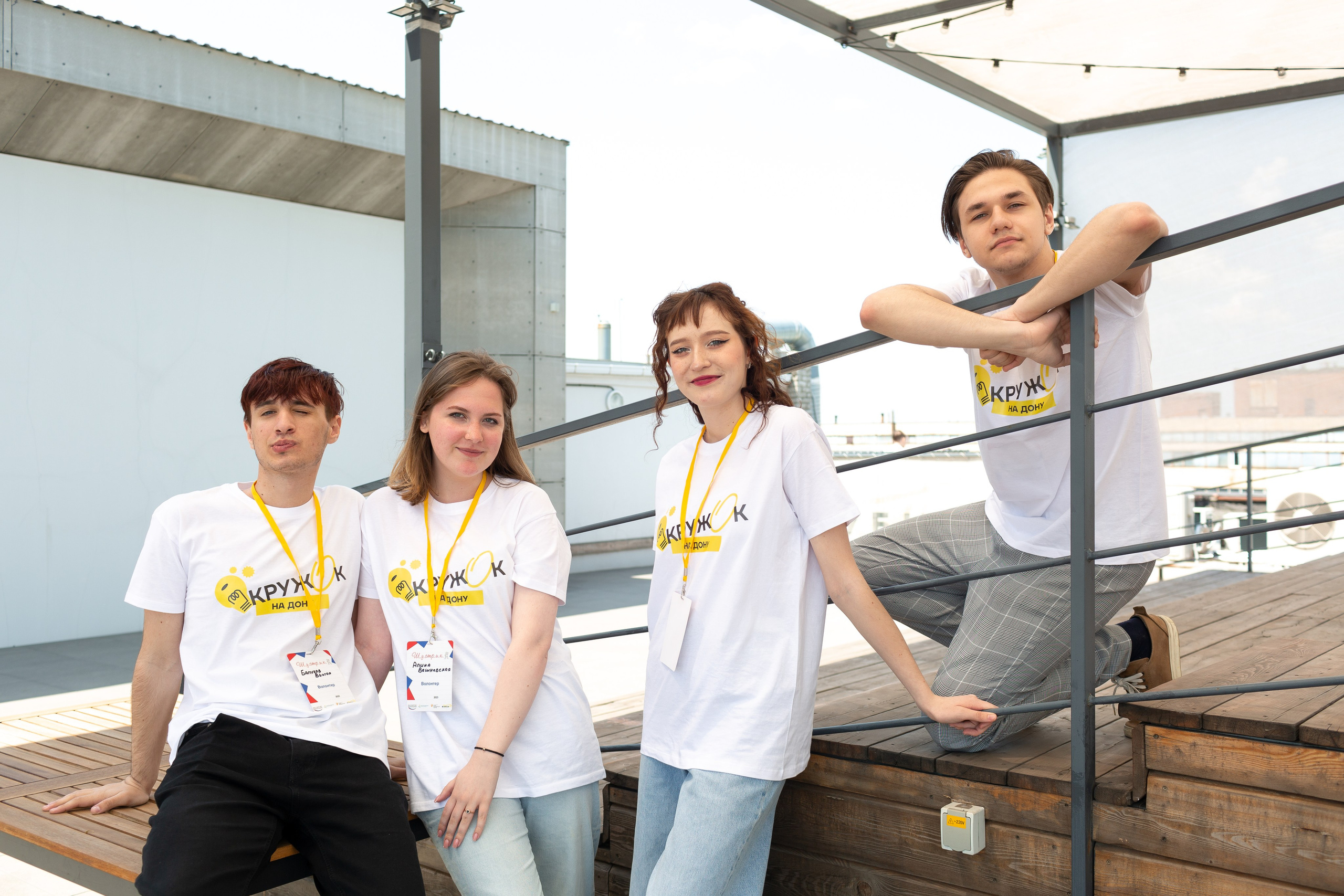 Шустрик. Главная