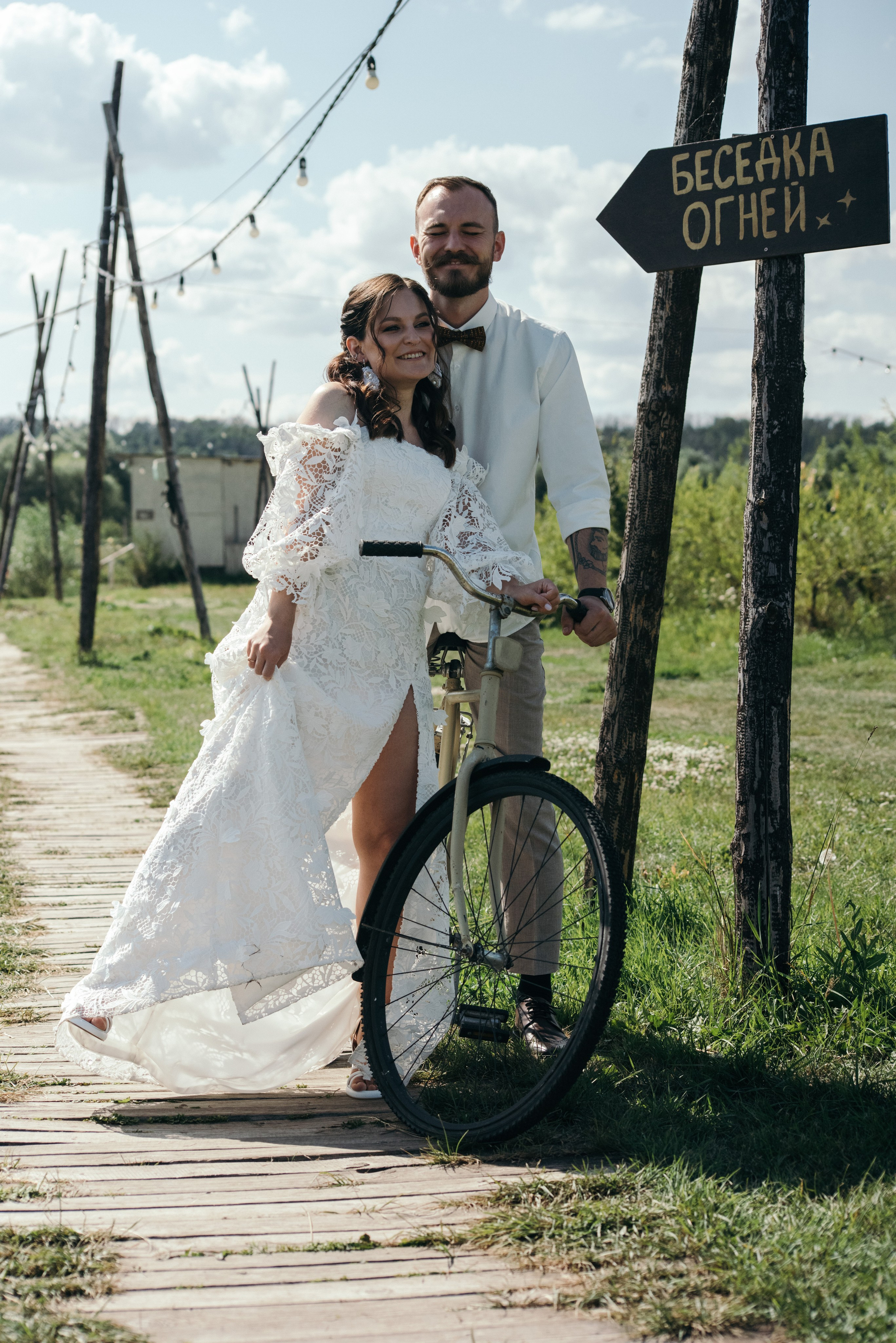 Свадьба на природе