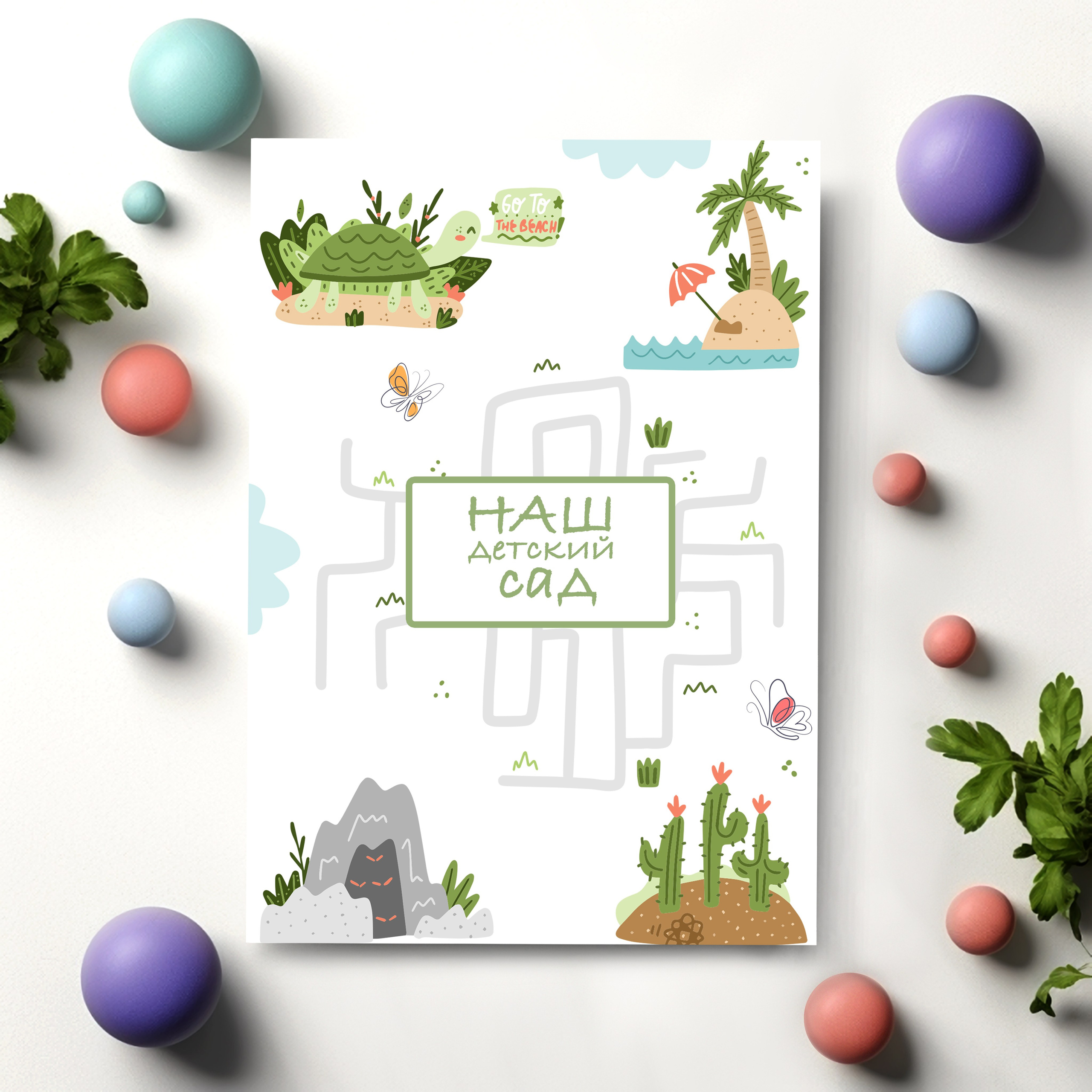 Варианты дизайнов детский сад