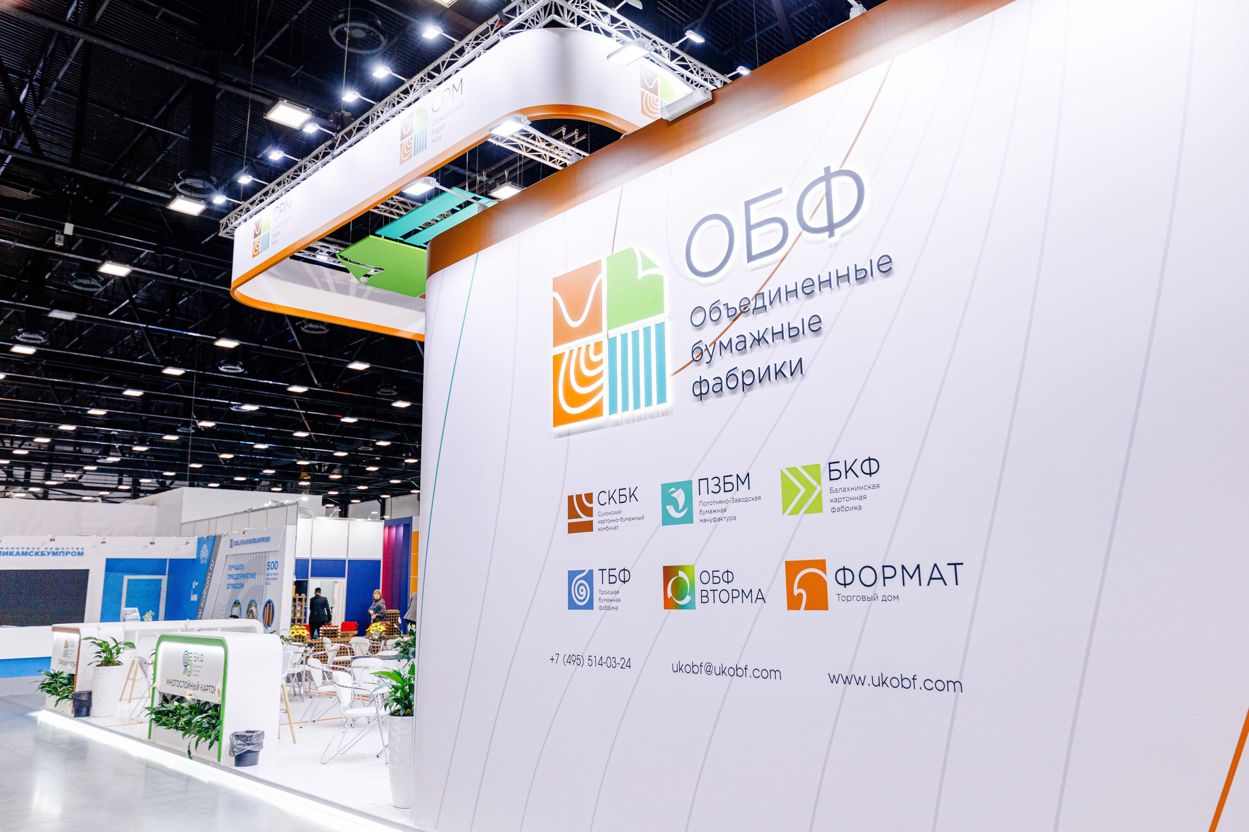 PulpFor, Работа стенда ОБФ (Объединенные бумажные фабрики). Репортажный фотограф в Москве Сергей Мирошников