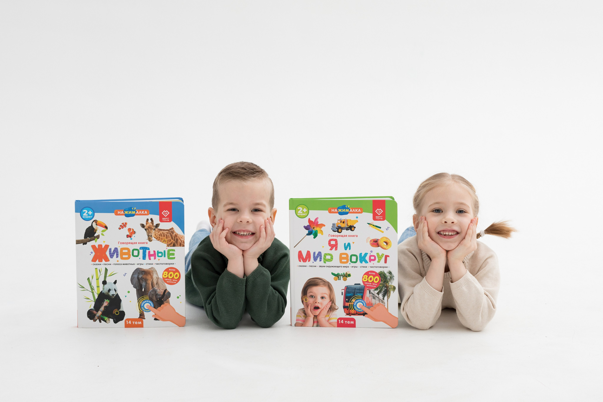 Съемка для детского бренда berttoys. Детский и контент фотограф Надя Волкова Санкт-Петербург