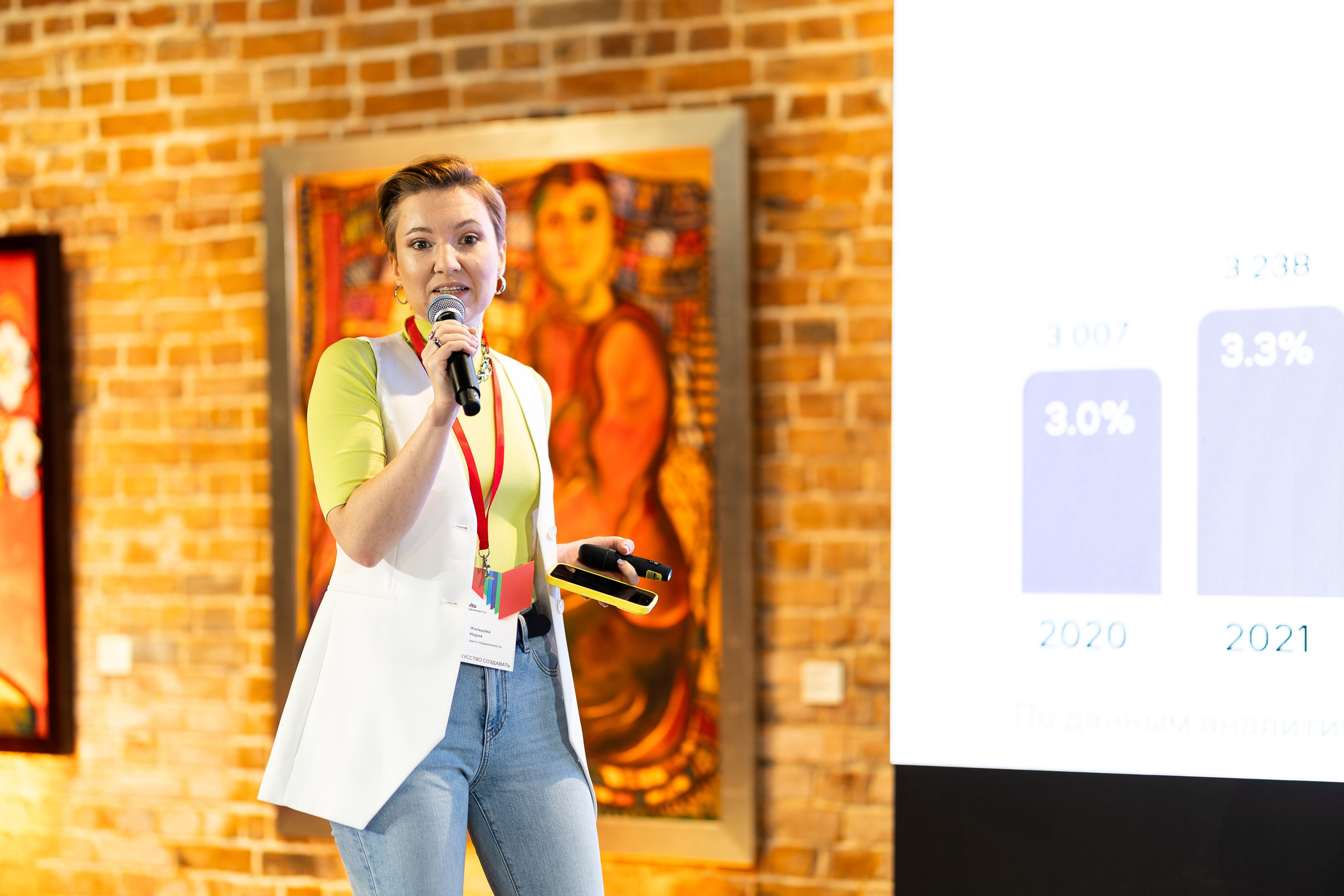 Пресс-конференции от подразделений Avito. Фотограф Родион Нарудинов