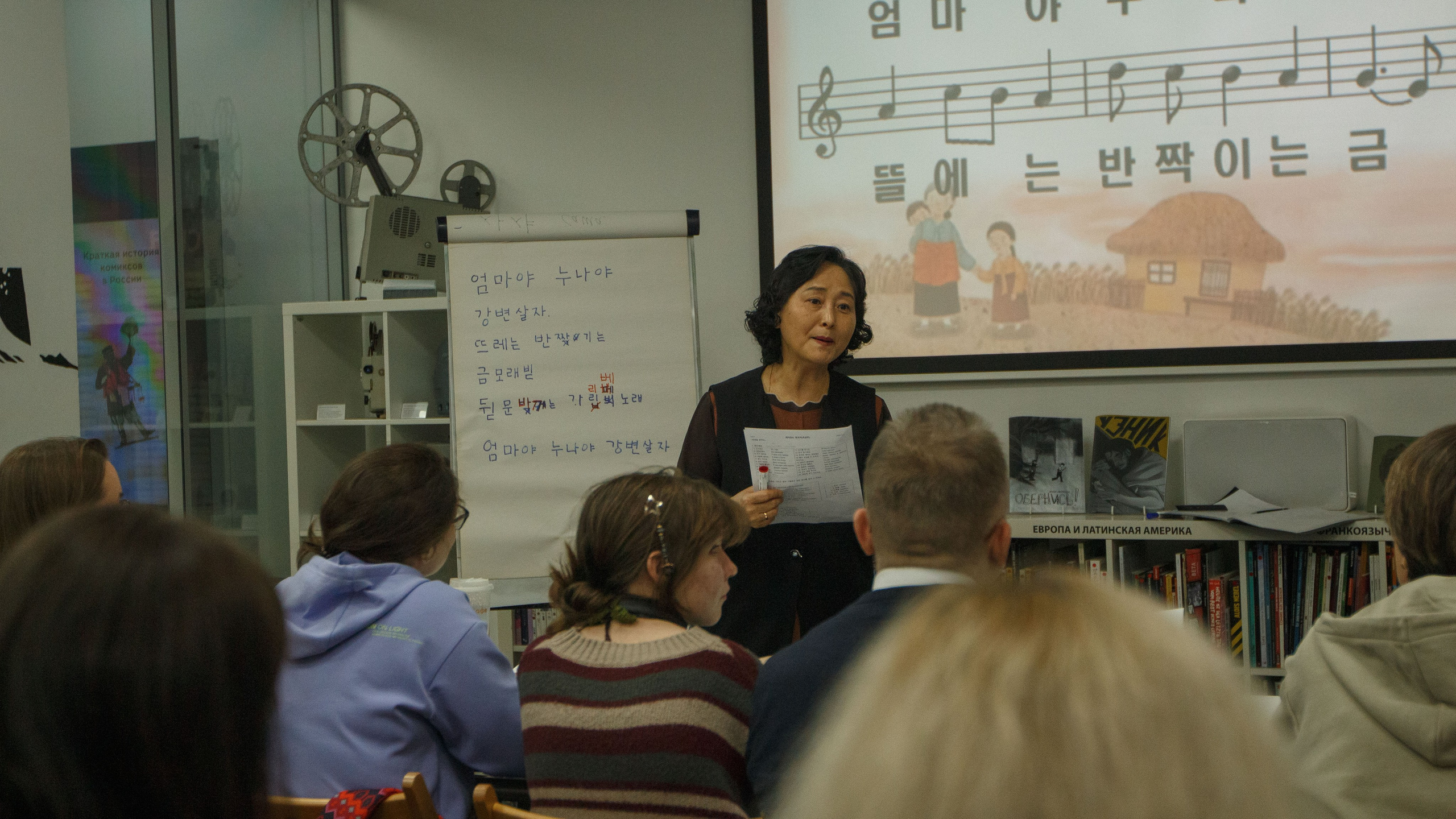 Урок корейского языка