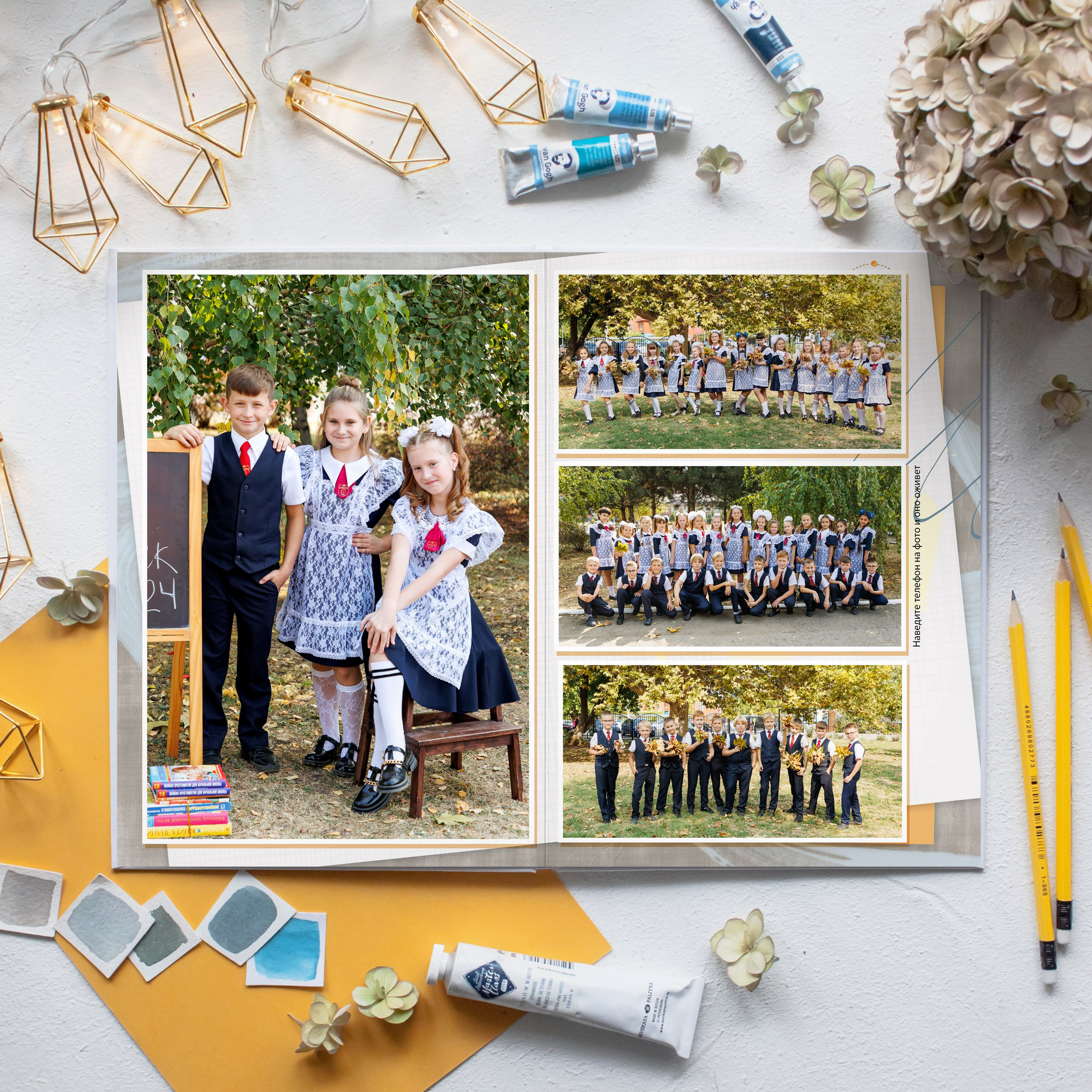 Варианты фотокниг для начальной и старшей школы. Детский школьный и семейный фотограф в Краснодаре