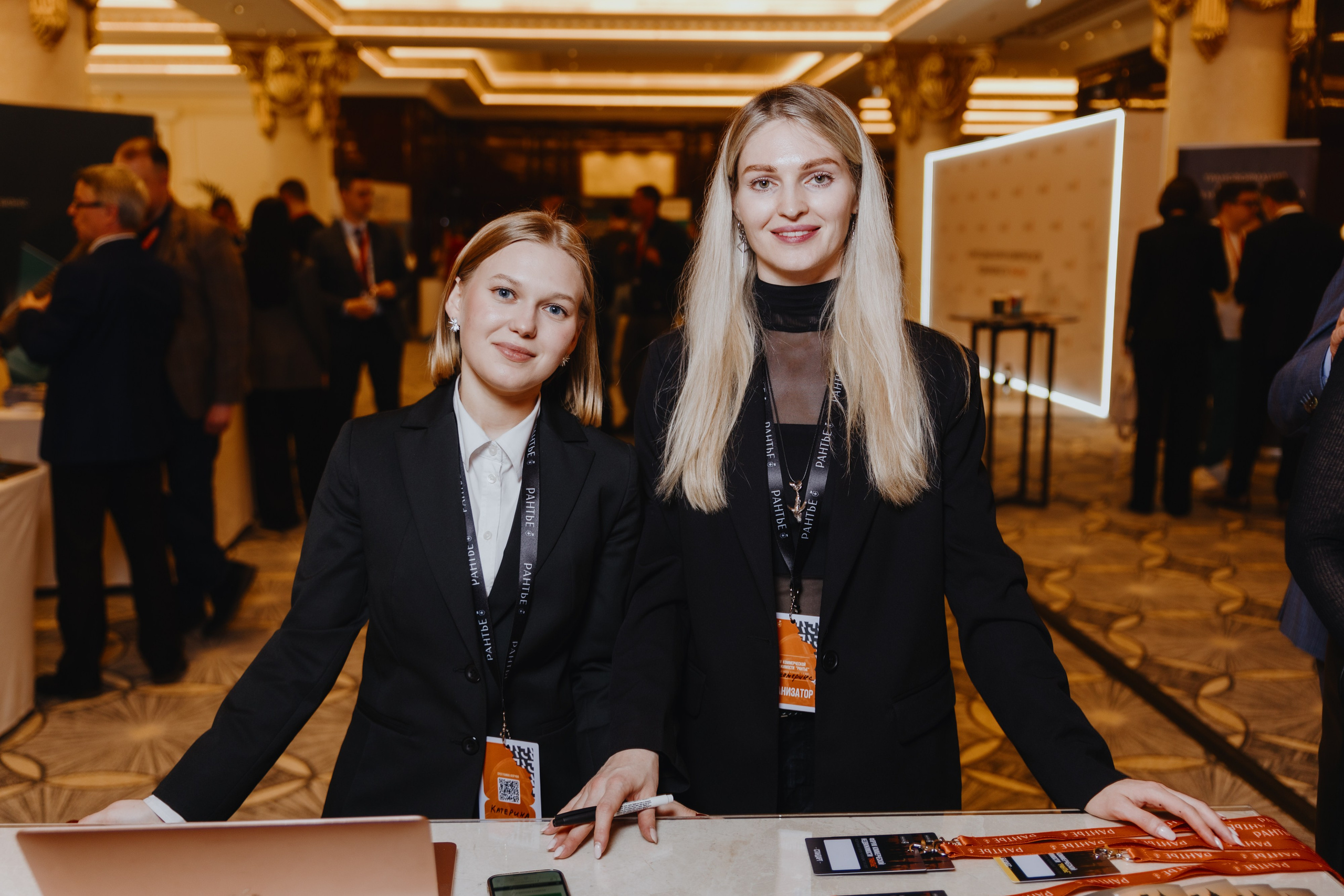 Рантье. Ежегодный форум. Фотограф Илья Чернов