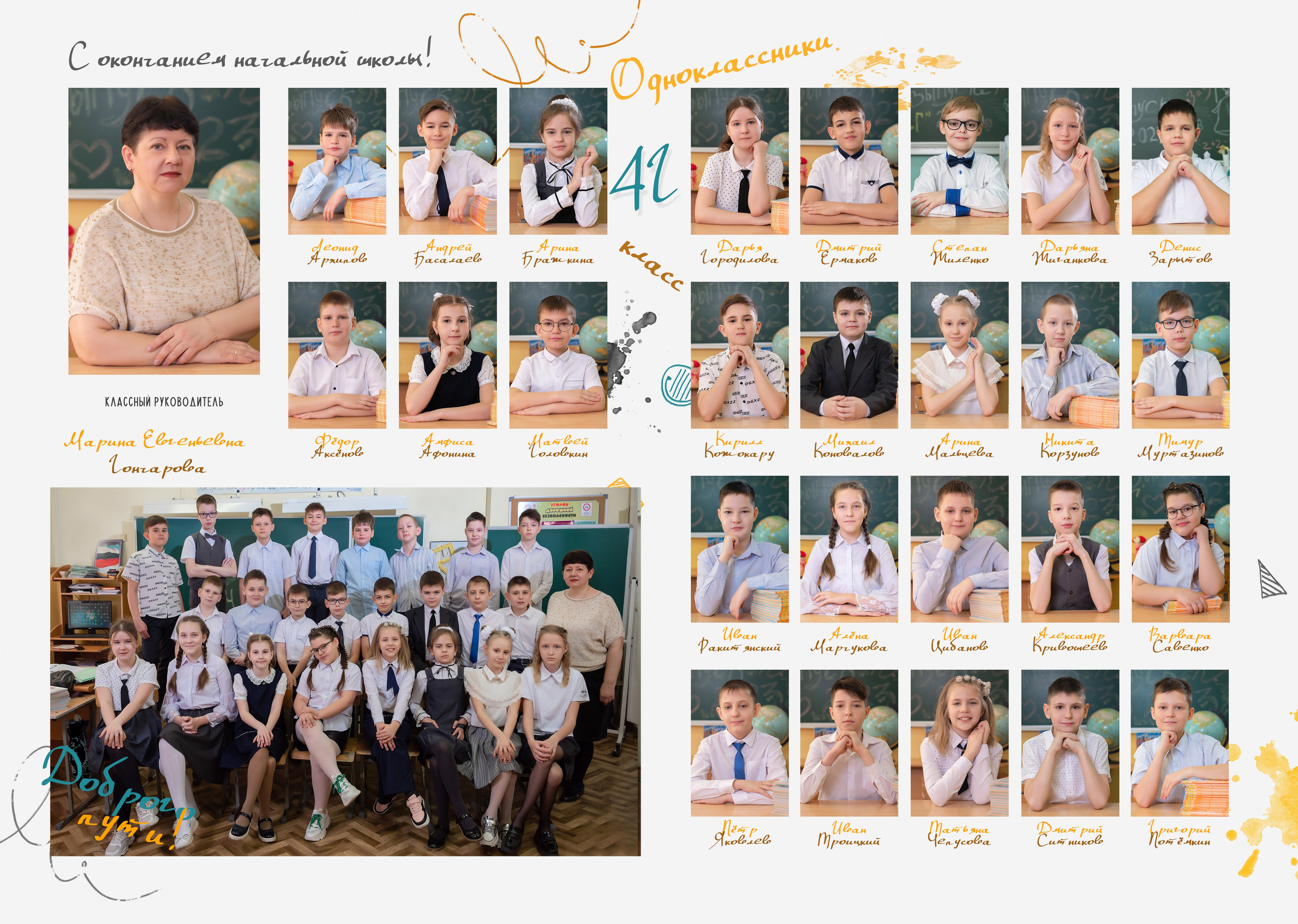 Услуги. Elena Akimova фотограф