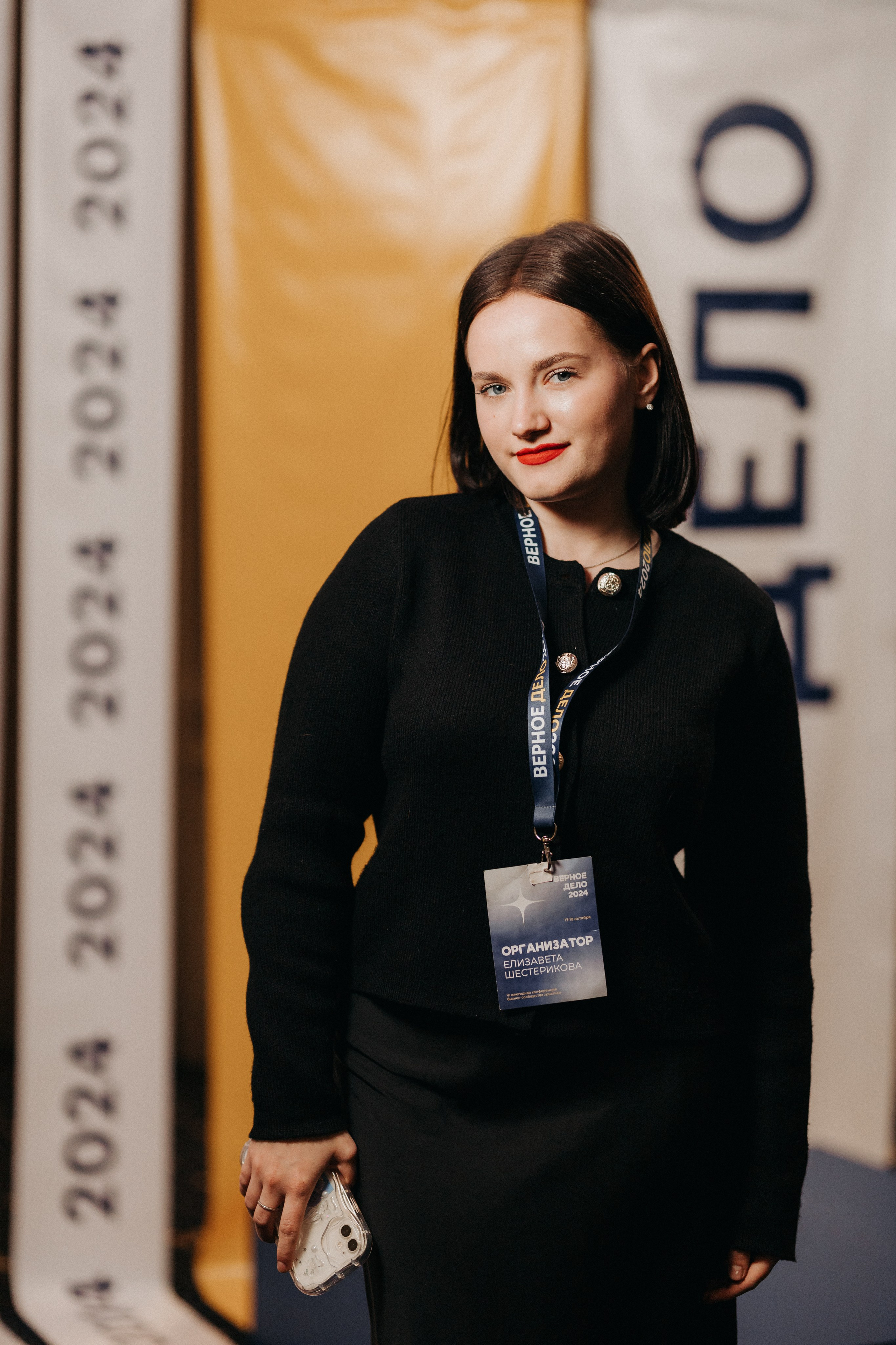 Бизнес конференция. Портретный фотограф в Екатеринбурге Филимонова Анастасия