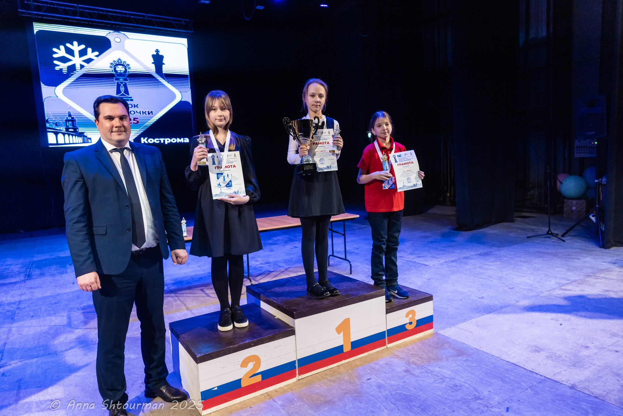 2025.01.17 Кубок Снегурочки — Церемония награждения. Фотограф Анна Штурман (репортажная съёмка любых событий и мероприятий) Anna Shtourman photographer