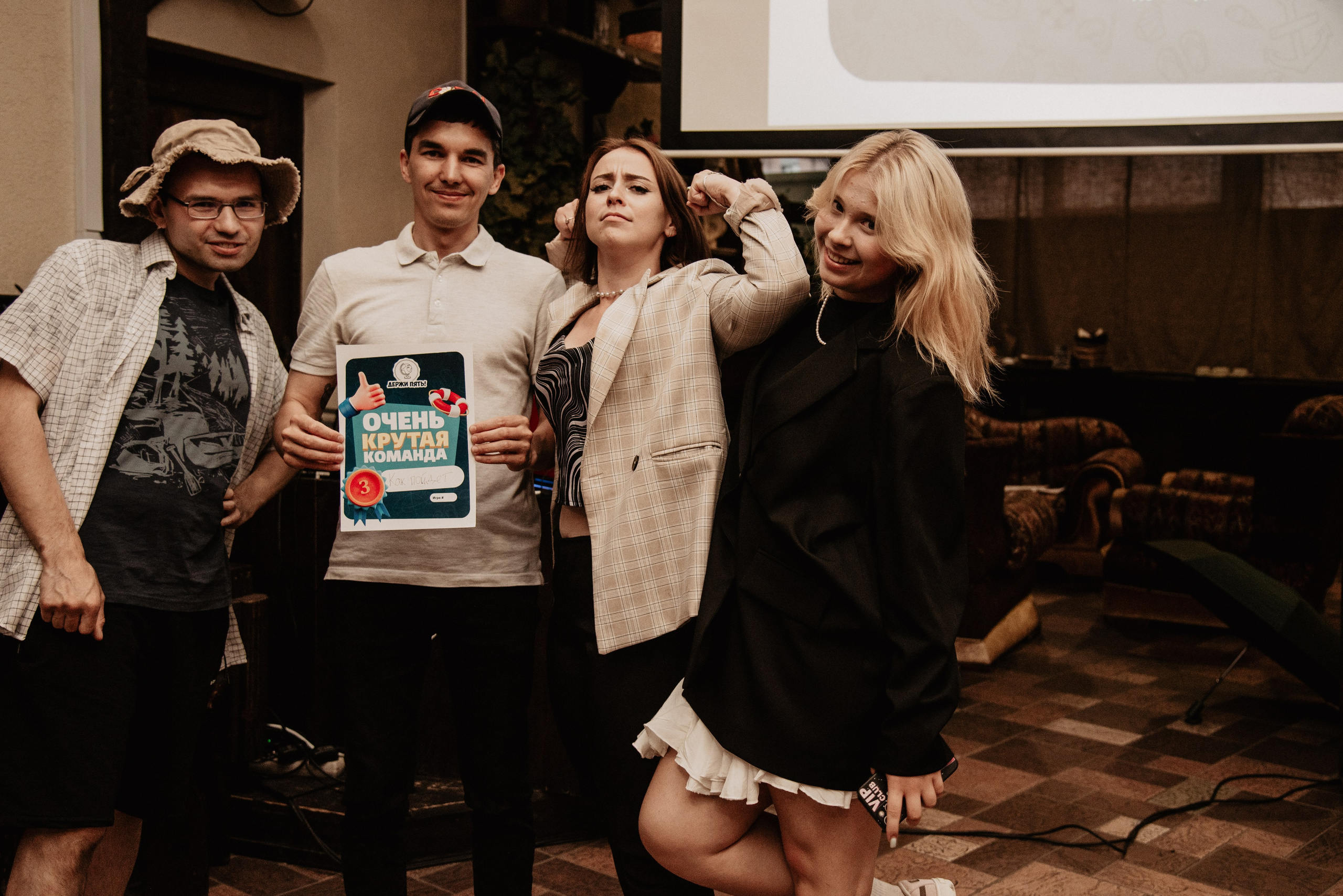 Квиз. Семейный и свадебный фотограф в г. Уфа Динара